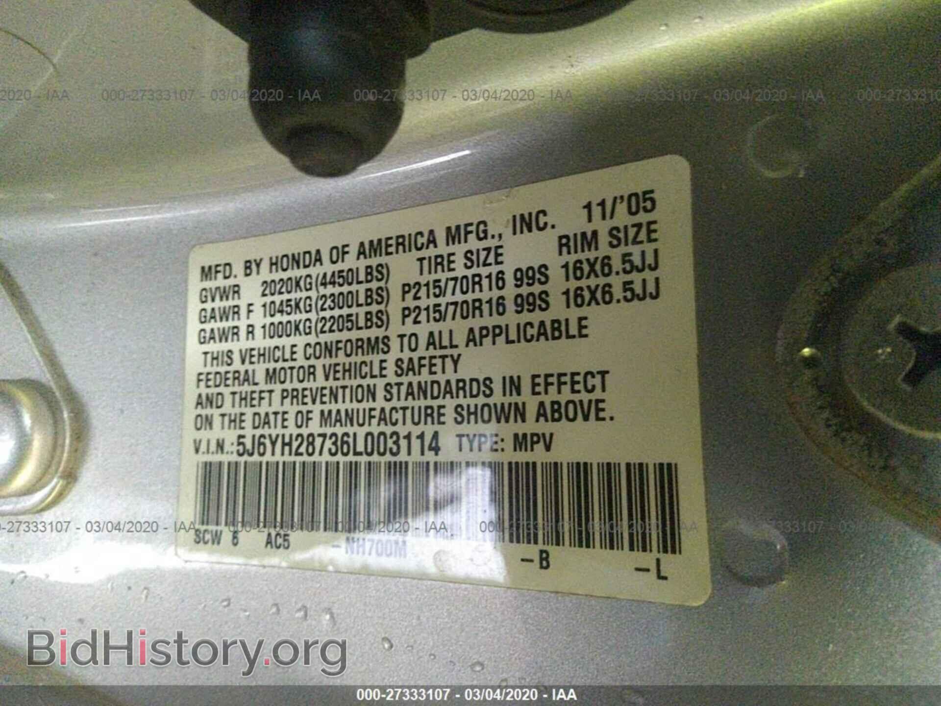2006 HONDA ELEMENT - VIN: 5J6YH28736L003114 - Фото 9