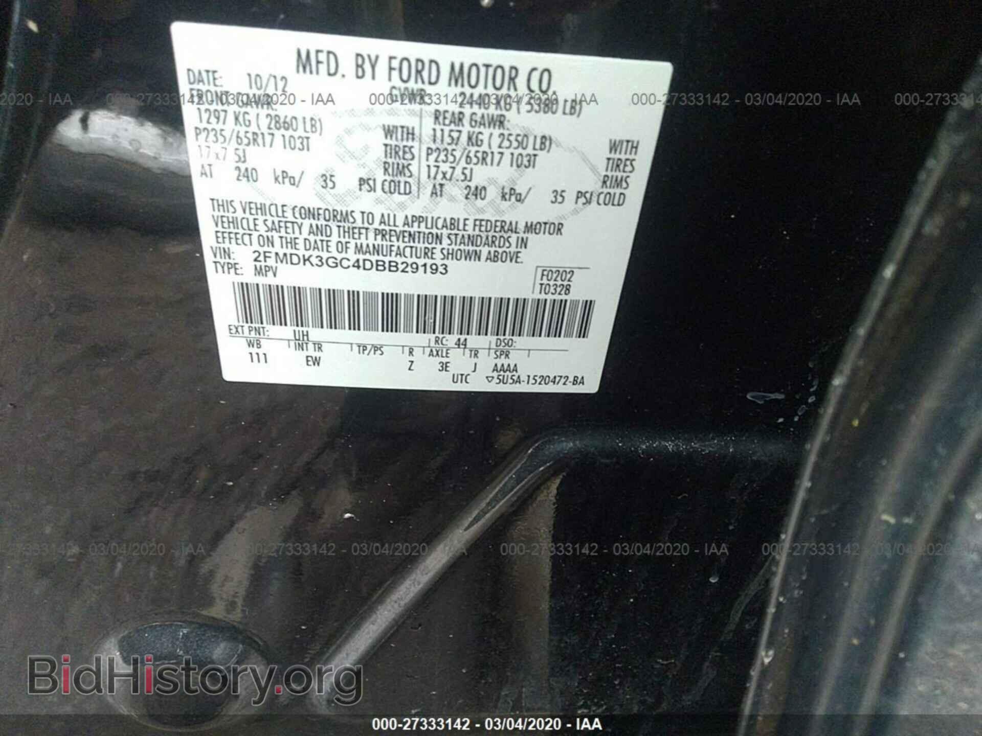 2013 FORD EDGE - VIN: 2FMDK3GC4DBB29193 - Фото 9