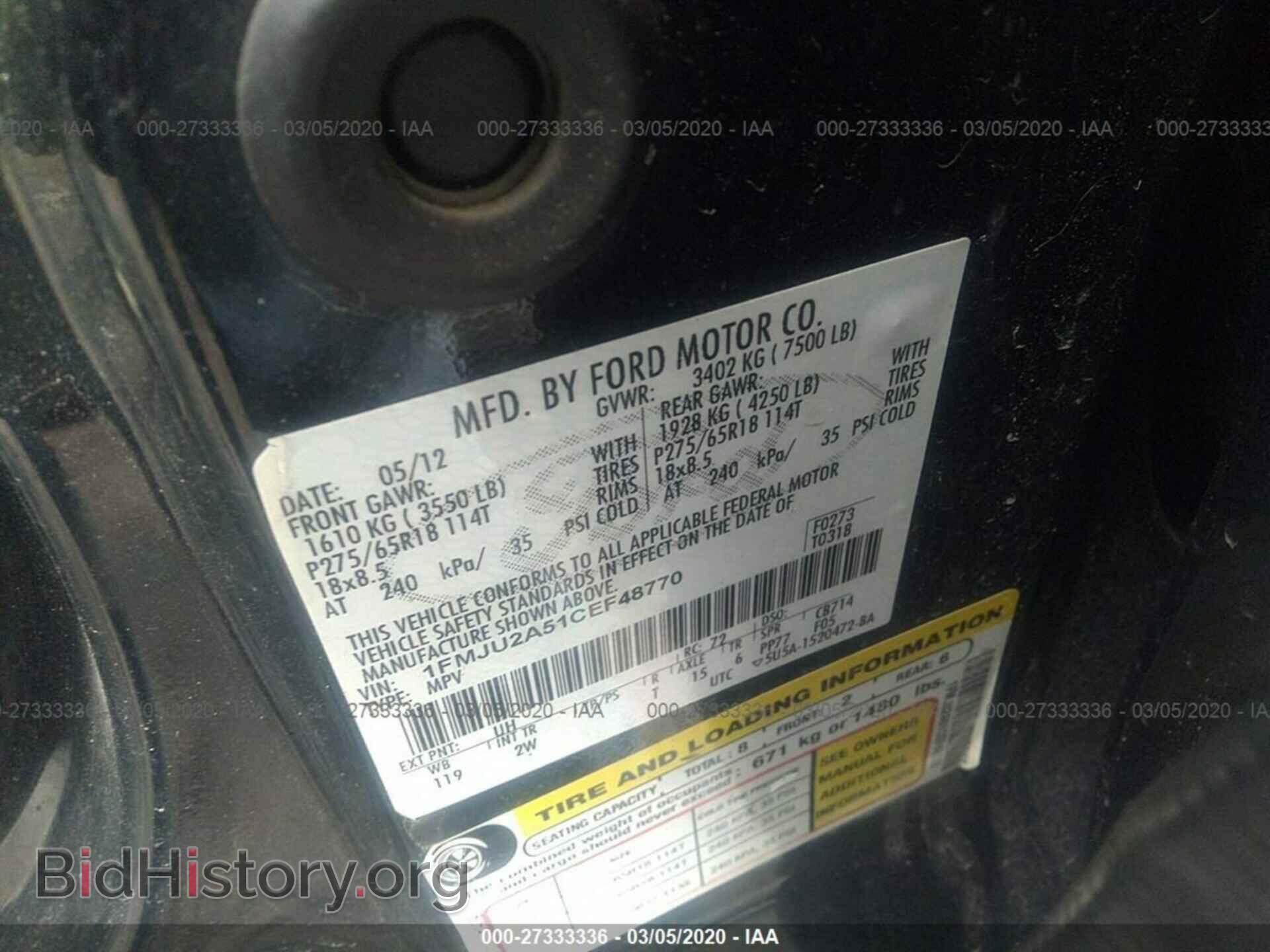 2012 FORD EXPEDITION - VIN: 1FMJU2A51CEF48770 - Фото 9