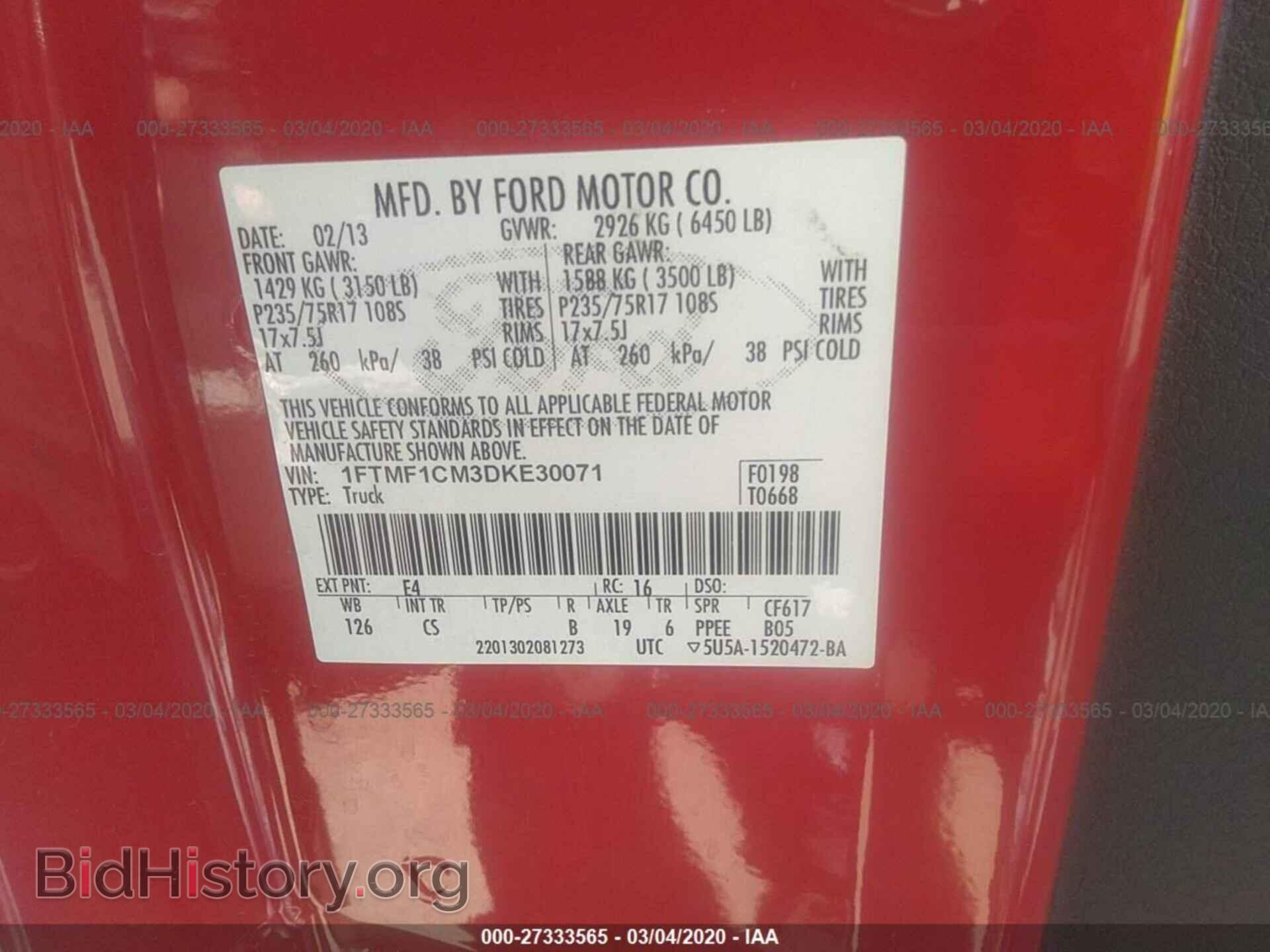 2013 FORD F150 - VIN: 1FTMF1CM3DKE30071 - Фото 9