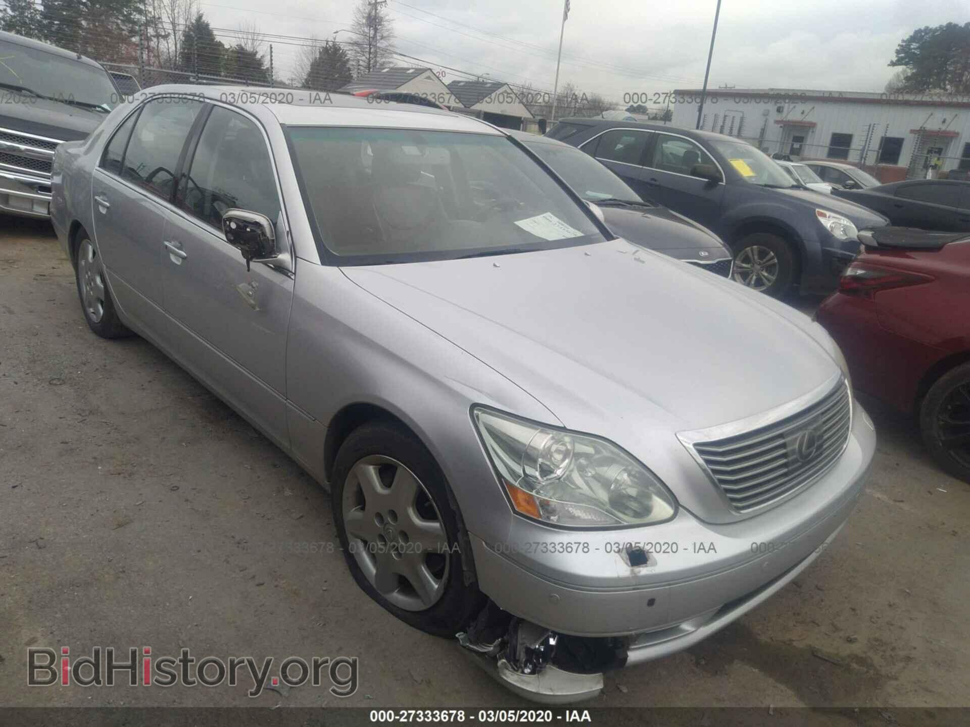 Фотография JTHBN36F150181302 - LEXUS LS 2005