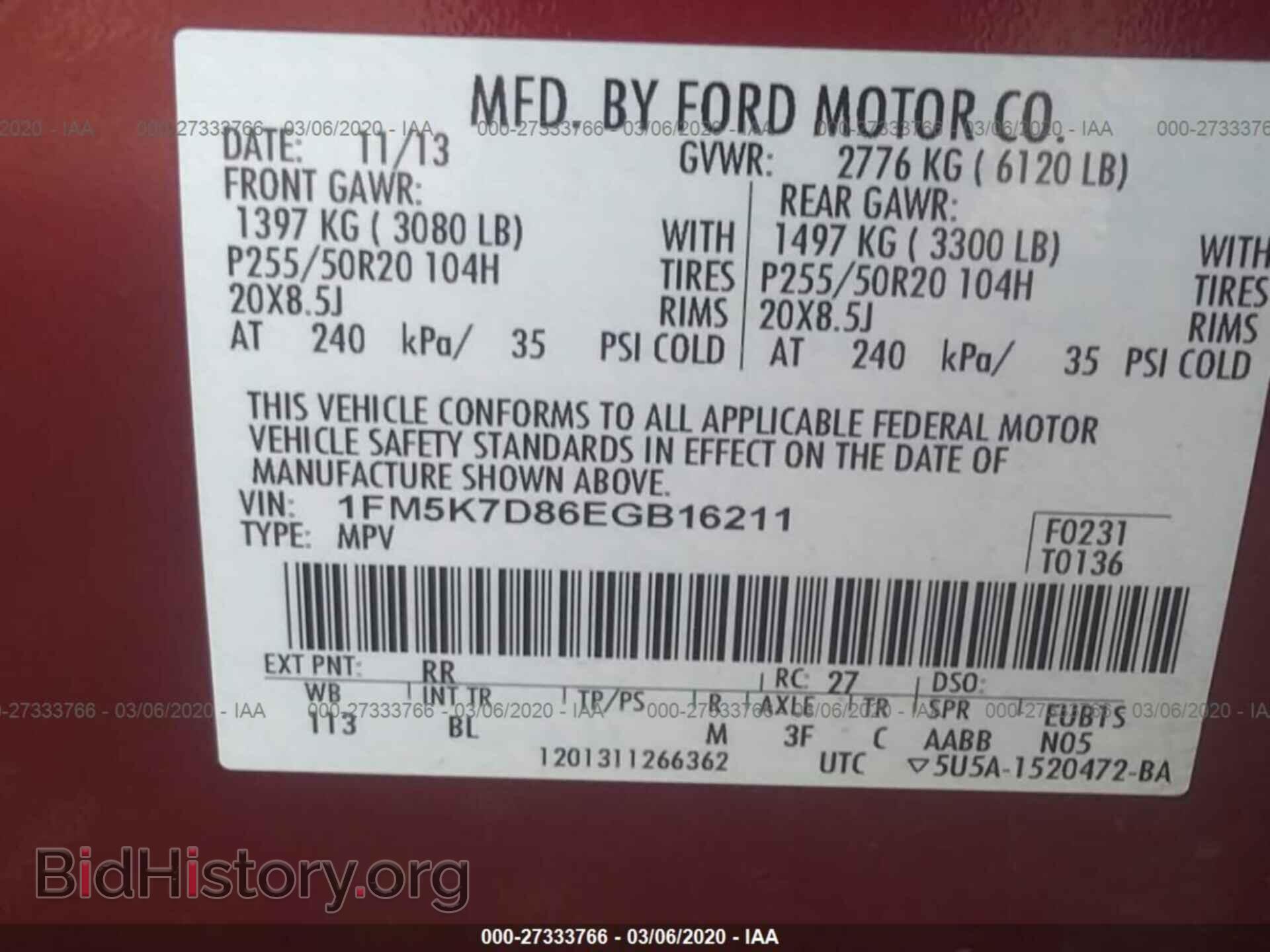 2014 FORD EXPLORER - VIN: 1FM5K7D86EGB16211 - Photo 9