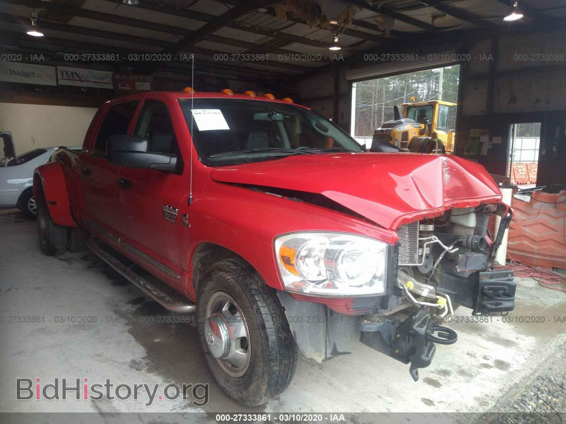 Фотография 3D7ML49C97G725704 - DODGE RAM 3500 2007