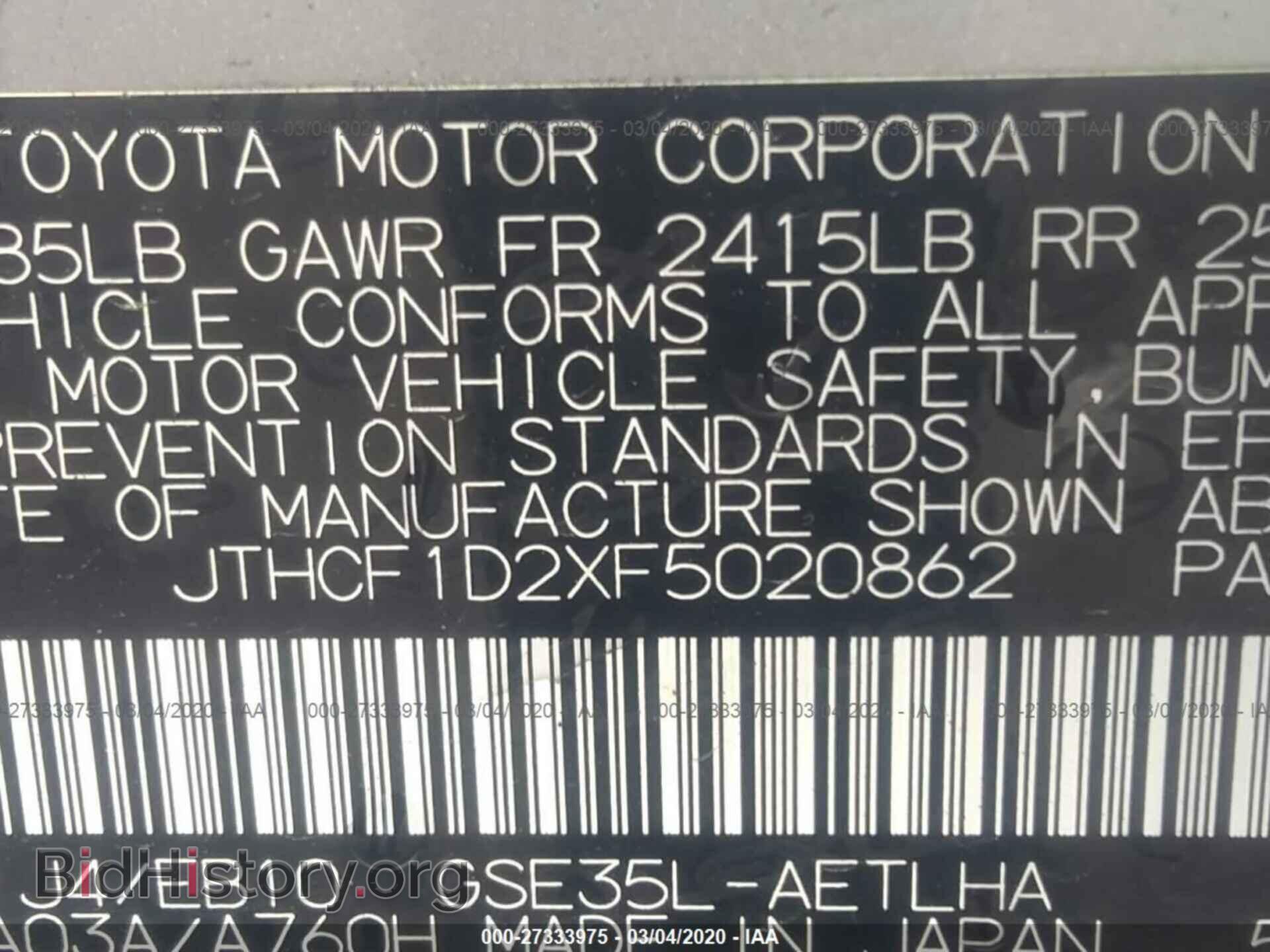 2015 LEXUS IS - VIN: JTHCF1D2XF5020862 - Фото 9