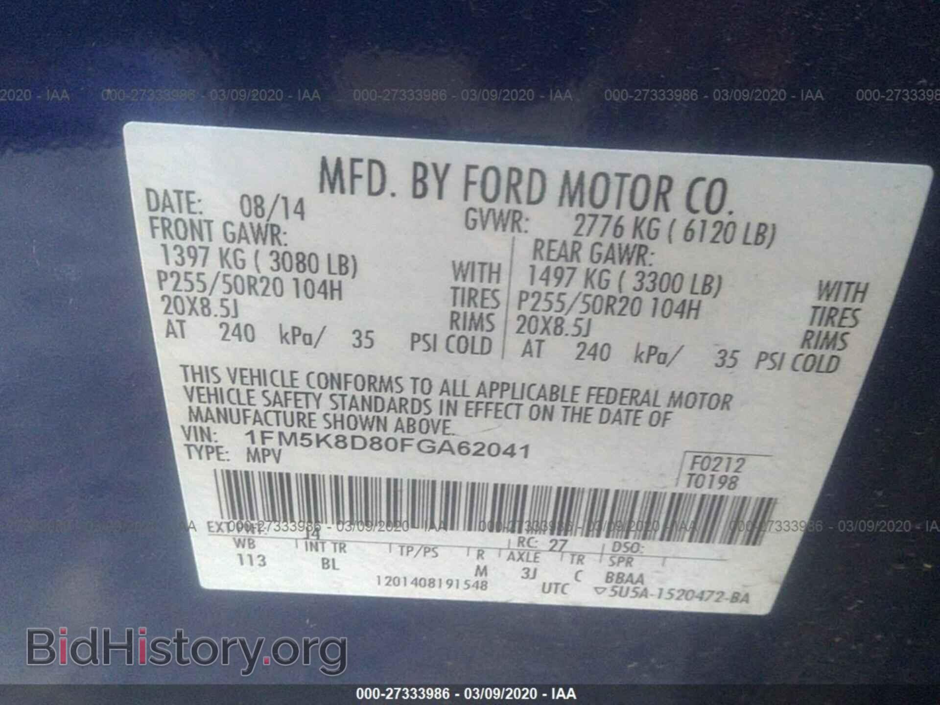 2015 FORD EXPLORER - VIN: 1FM5K8D80FGA62041 - Фото 9