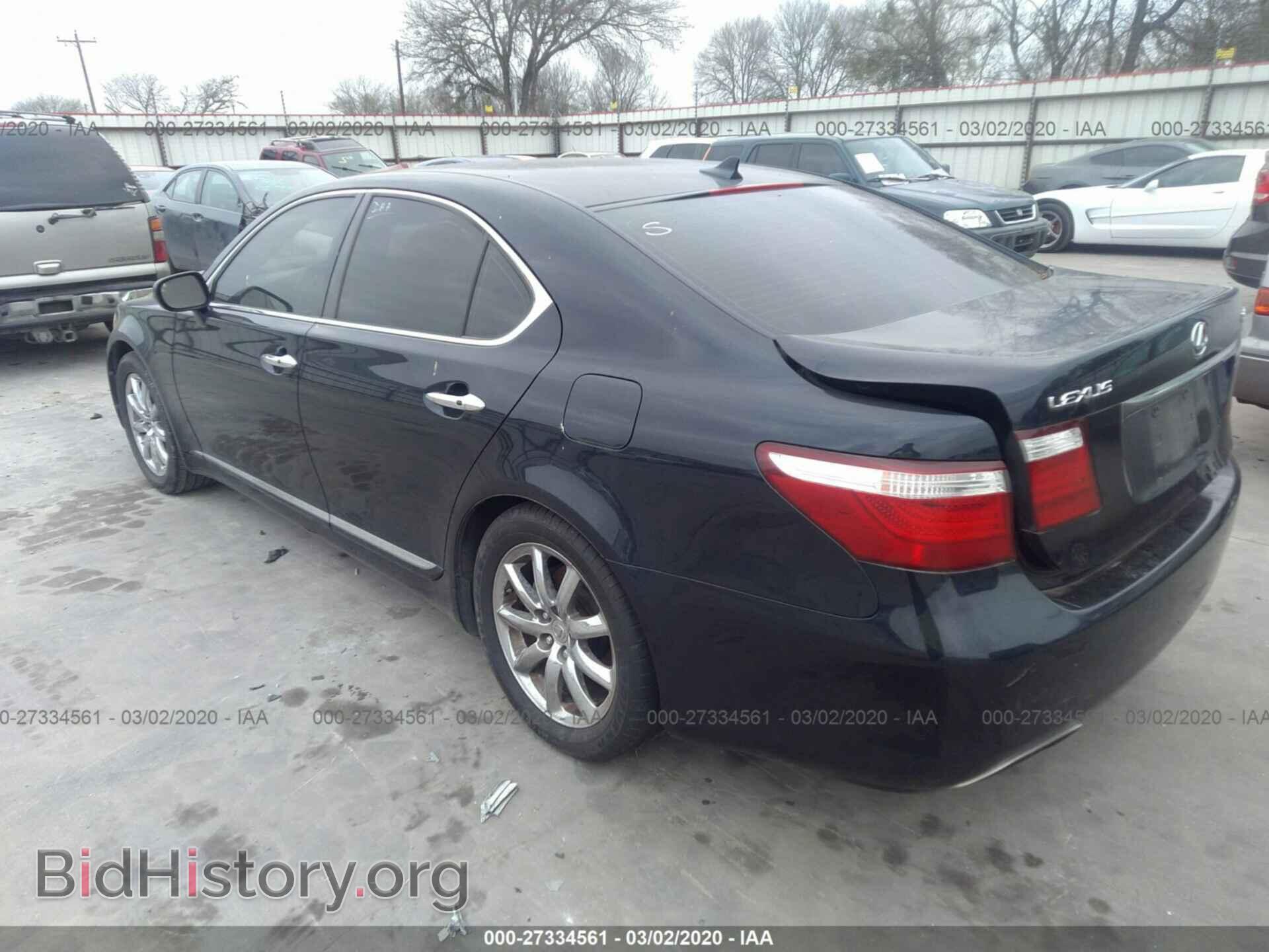 2007 LEXUS LS - VIN: JTHBL46F575031498 - Photo 3