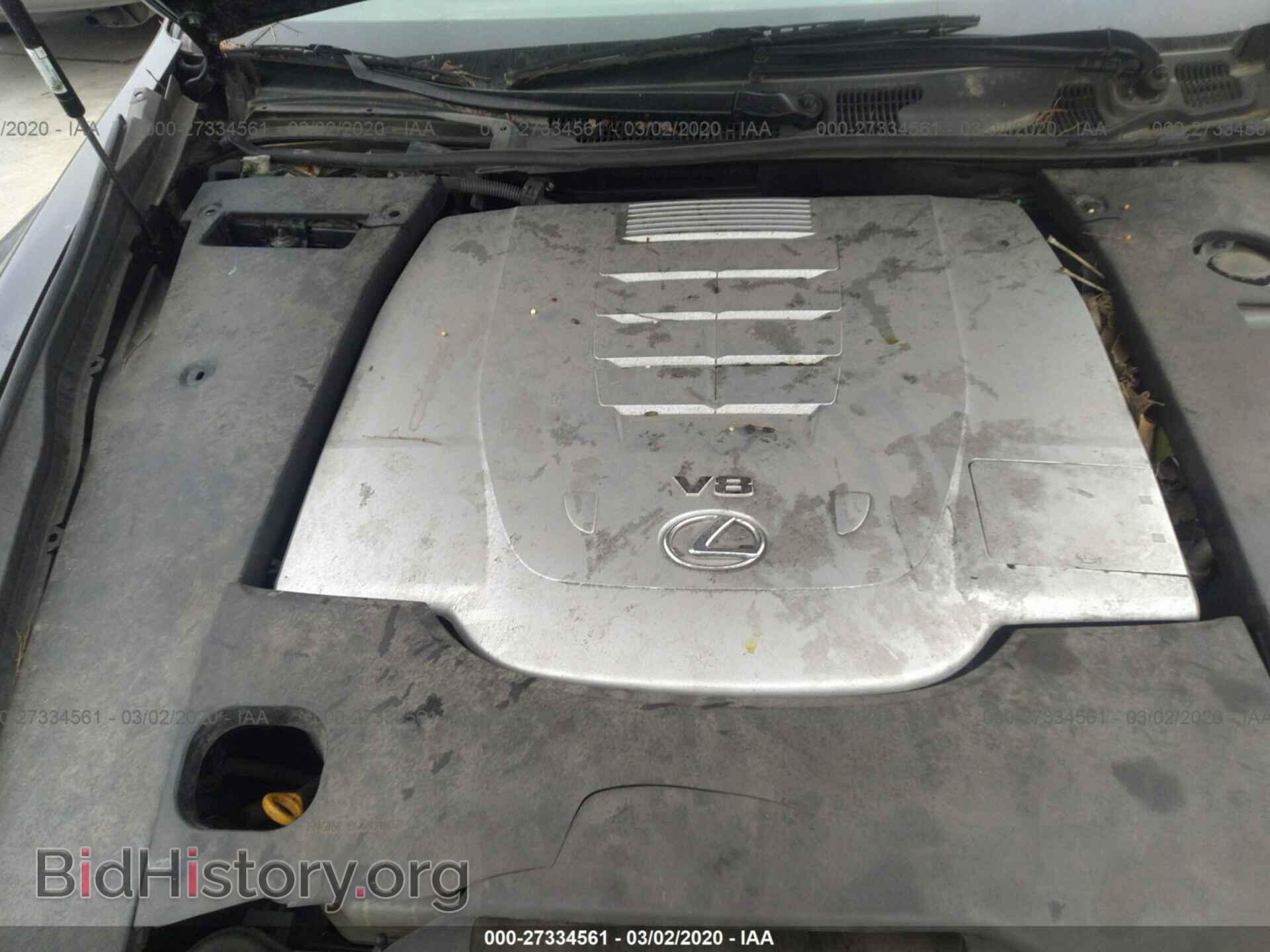 2007 LEXUS LS - VIN: JTHBL46F575031498 - Photo 10