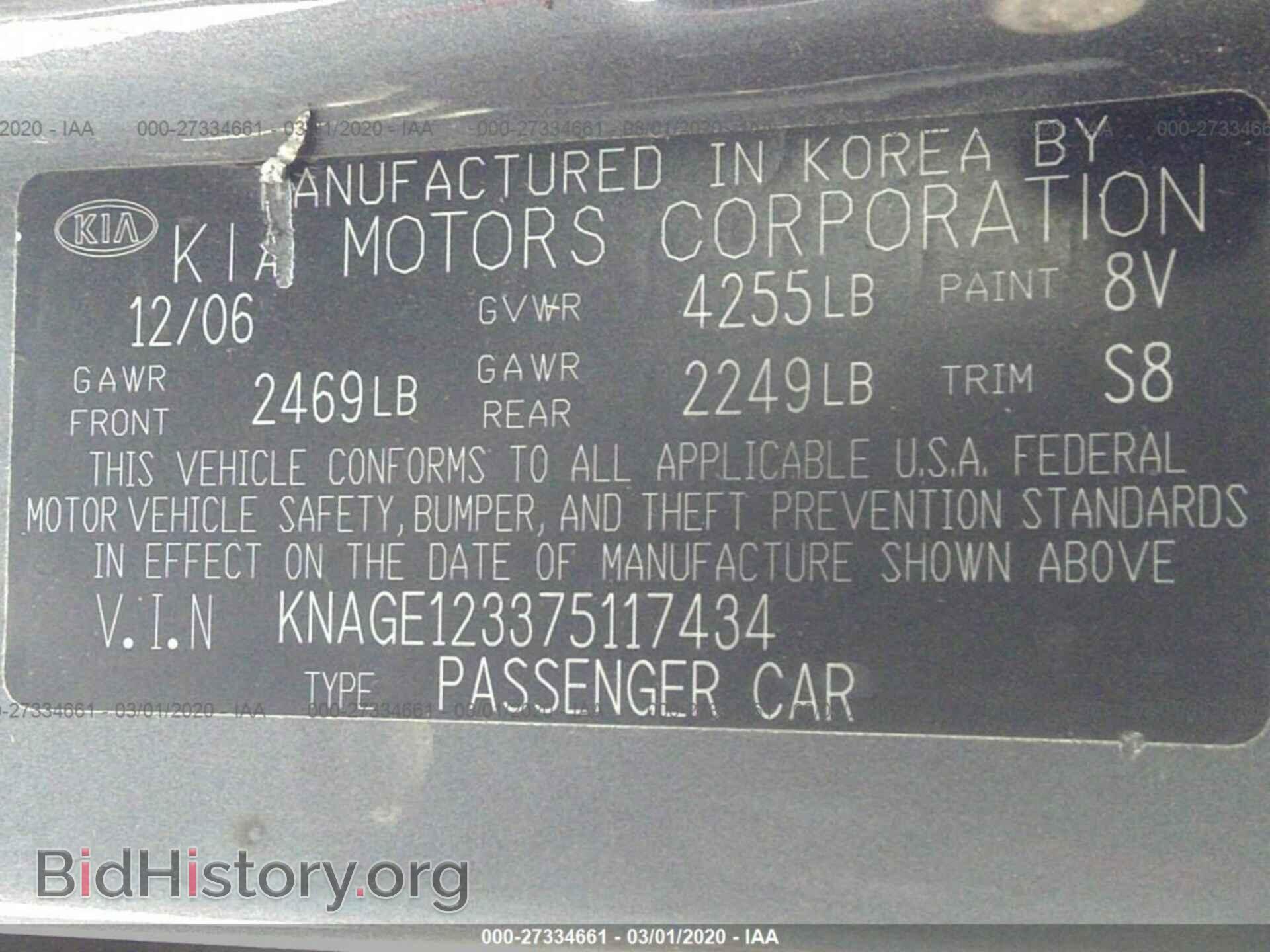 2007 KIA OPTIMA - VIN: KNAGE123375117434 - Фото 9