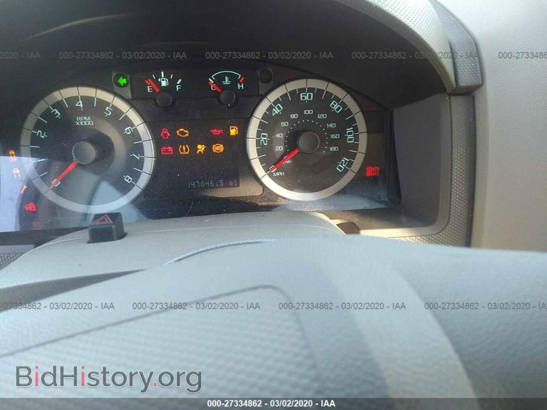 2012 FORD ESCAPE - VIN: 1FMCU9C79CKC69455 - Фото 7