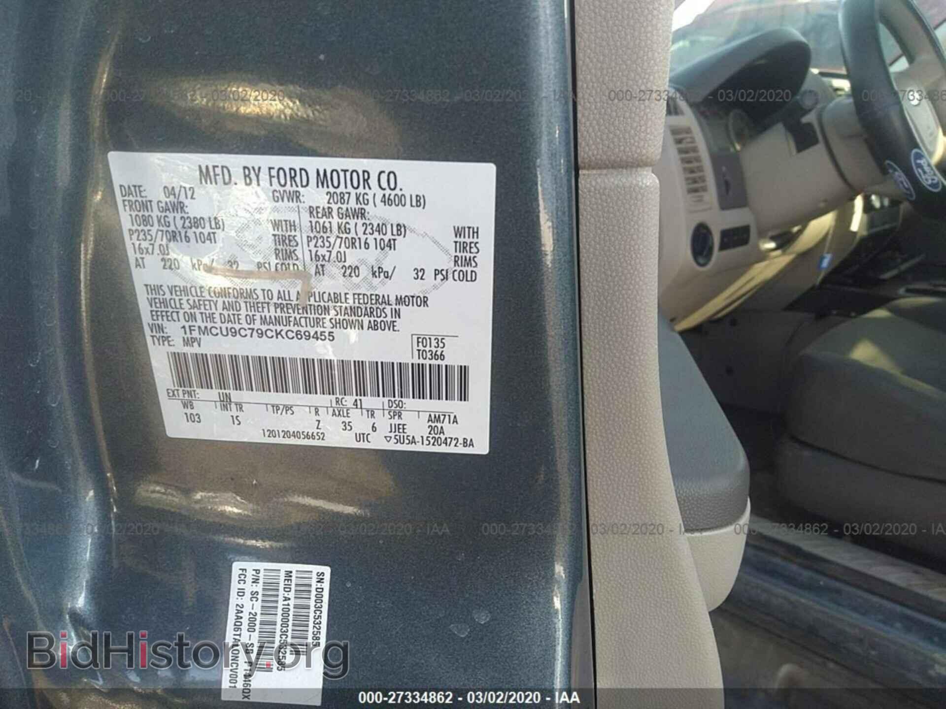 2012 FORD ESCAPE - VIN: 1FMCU9C79CKC69455 - Фото 9