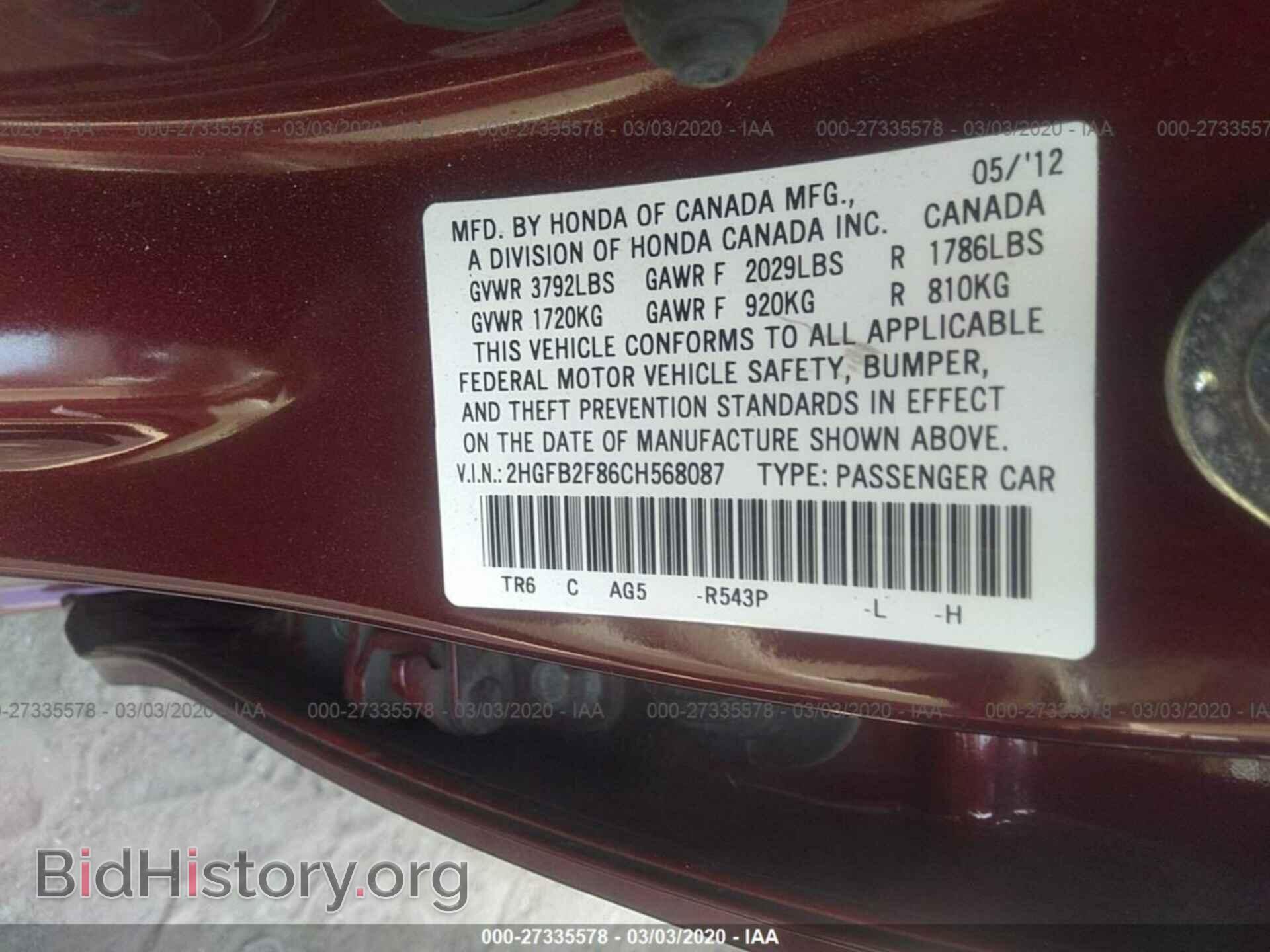2012 HONDA CIVIC - VIN: 2HGFB2F86CH568087 - Photo 9