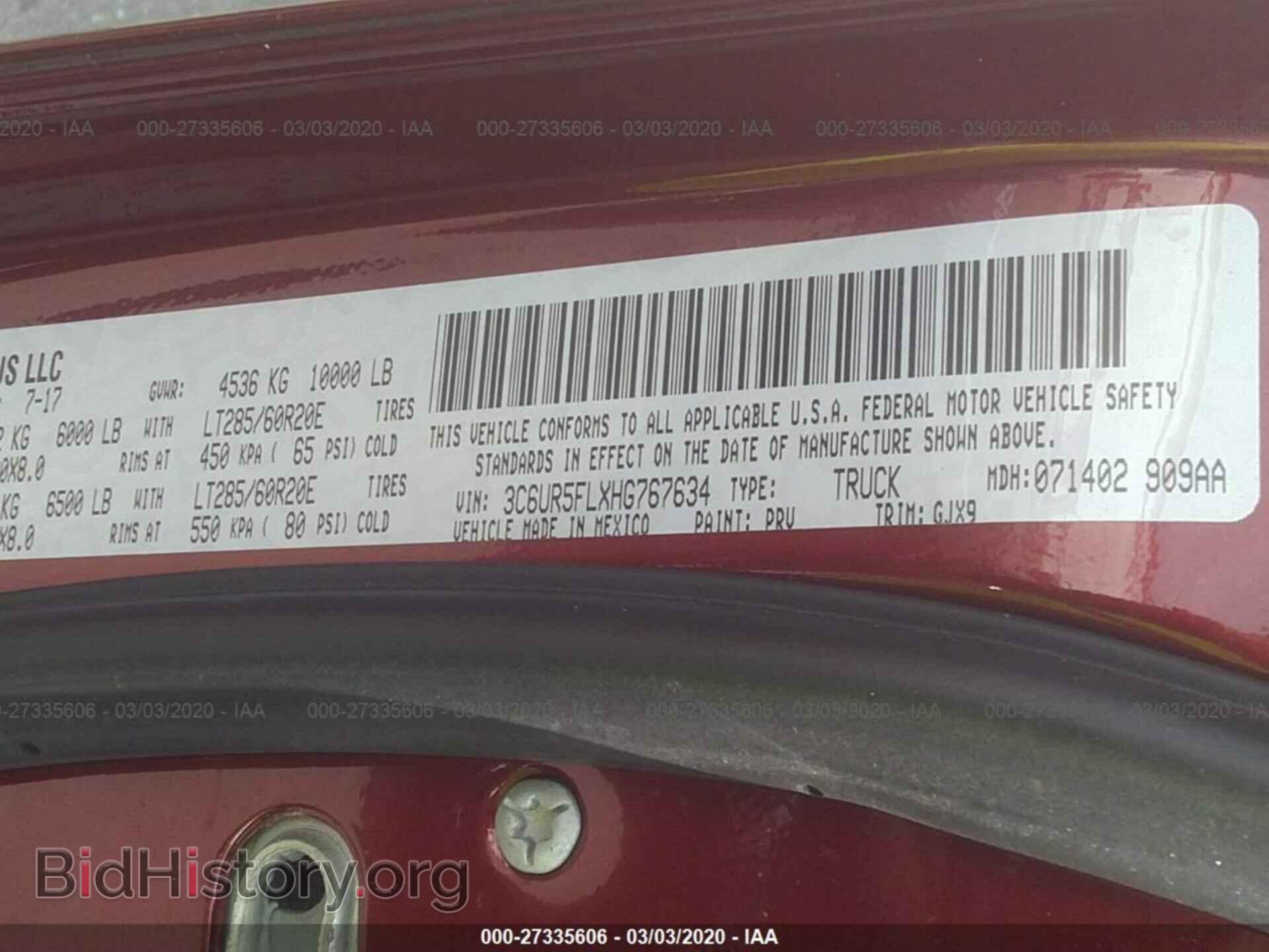 2017 RAM 2500 - VIN: 3C6UR5FLXHG767634 - Фото 9