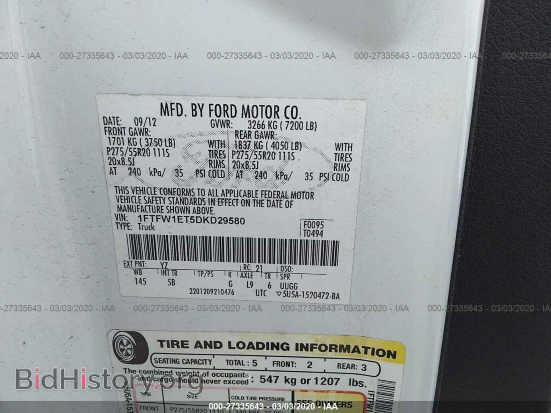 2013 FORD F150 - VIN: 1FTFW1ET5DKD29580 - Фото 9