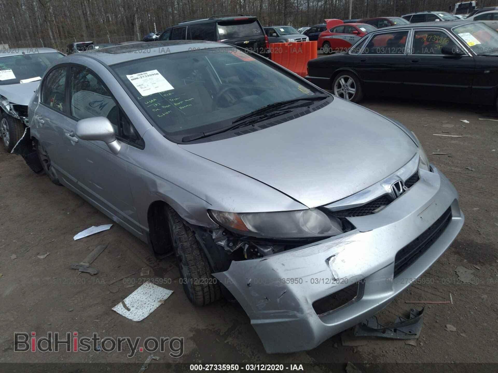 Фотография 2HGFA1F87BH515149 - HONDA CIVIC 2011