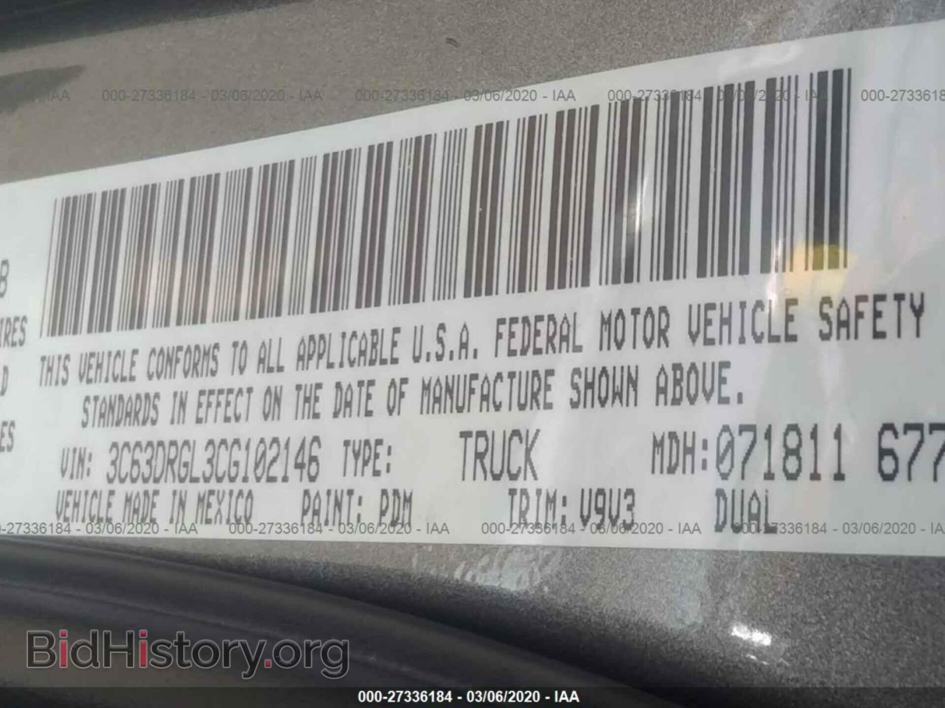 2012 DODGE RAM 3500 - VIN: 3C63DRGL3CG102146 - Фото 8