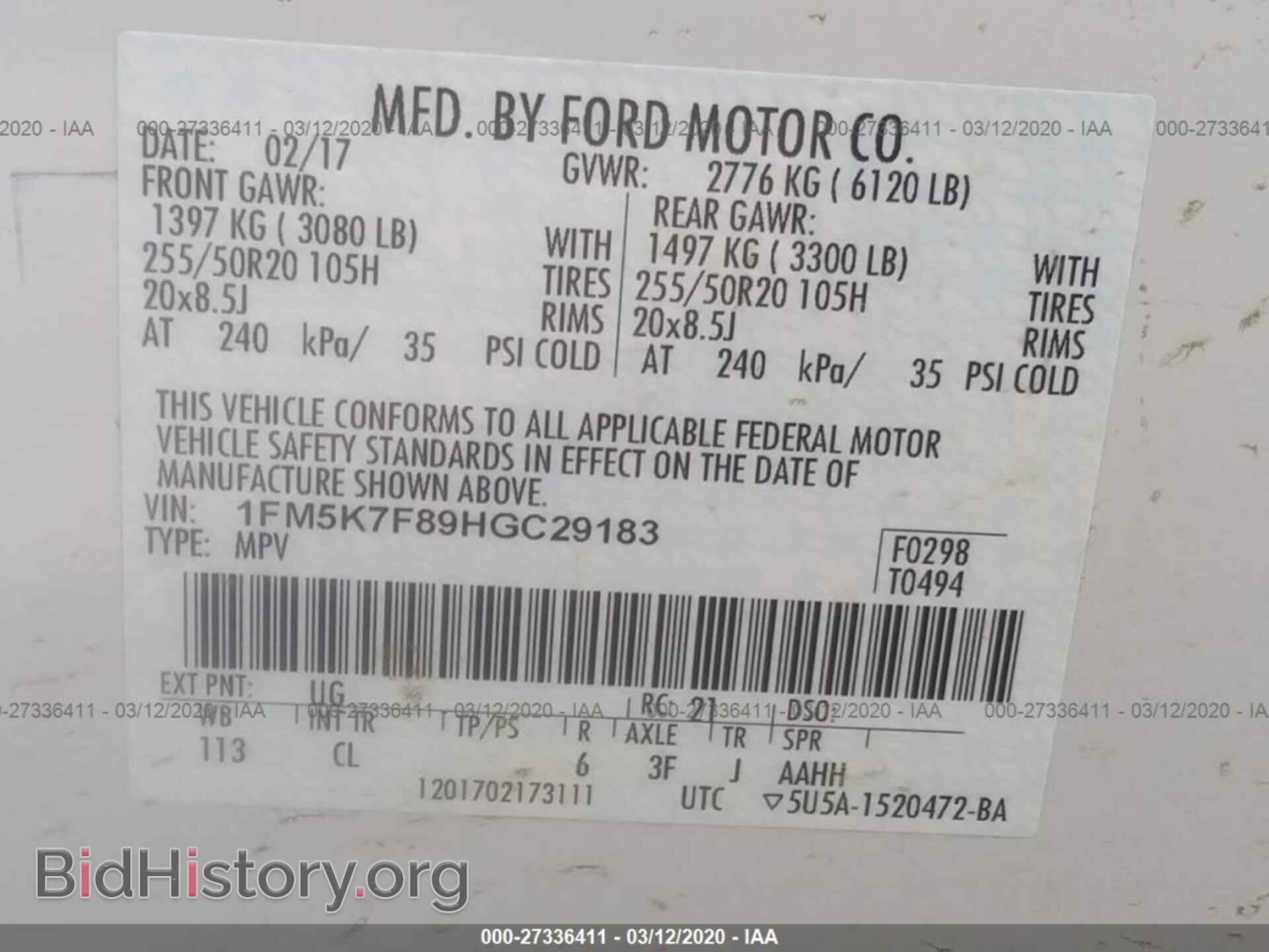 2017 FORD EXPLORER - VIN: 1FM5K7F89HGC29183 - Фото 9