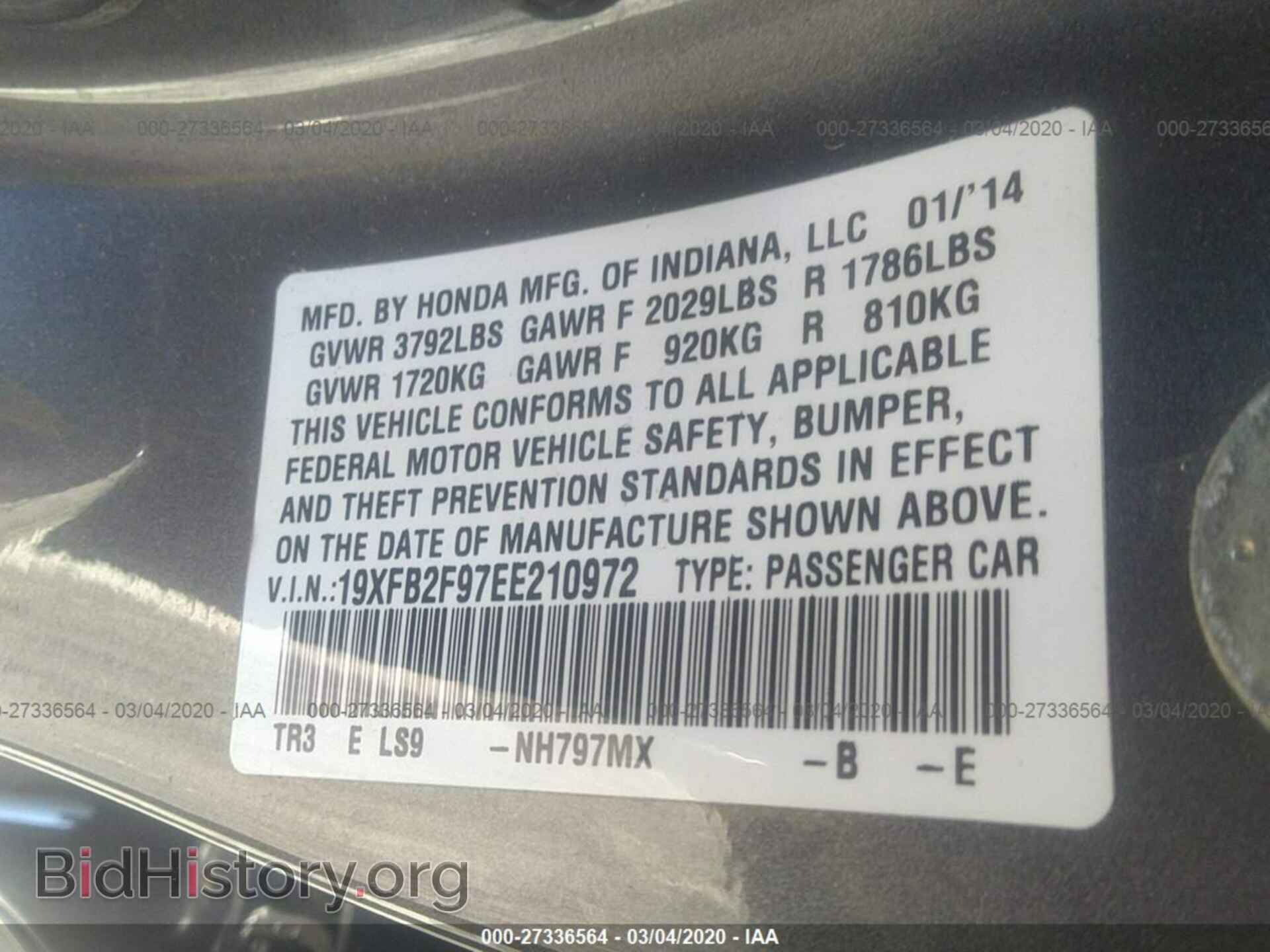 2014 HONDA CIVIC - VIN: 19XFB2F97EE210972 - Фото 9