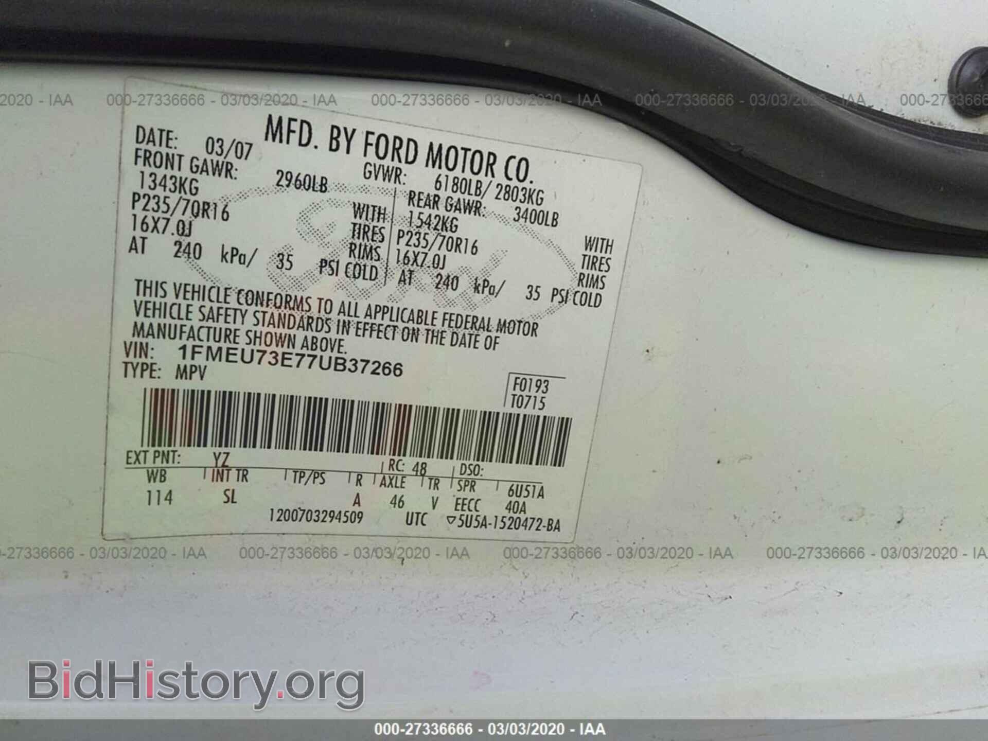 2007 FORD EXPLORER - VIN: 1FMEU73E77UB37266 - Photo 9