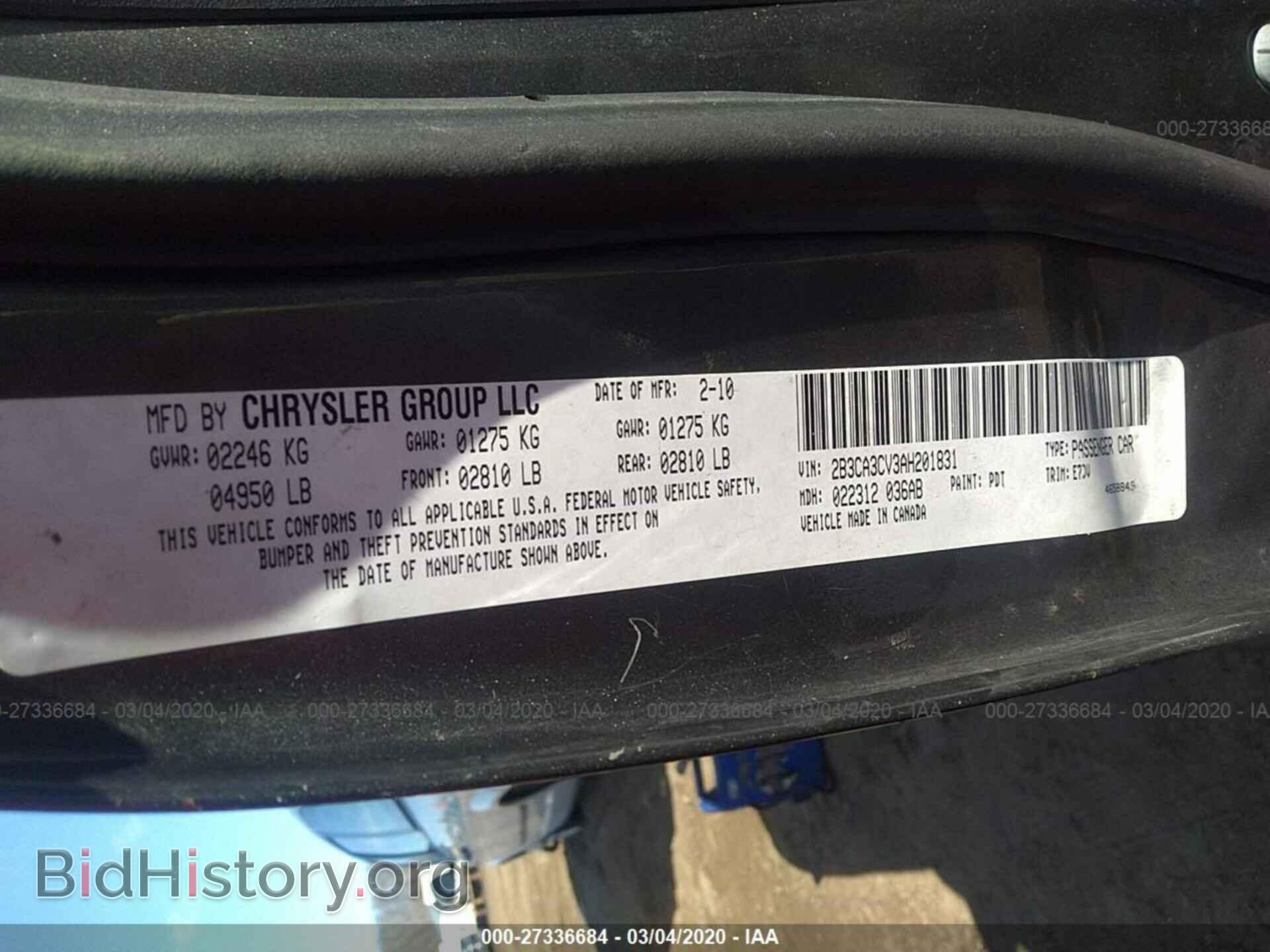 2010 DODGE CHARGER - VIN: 2B3CA3CV3AH201831 - Photo 9