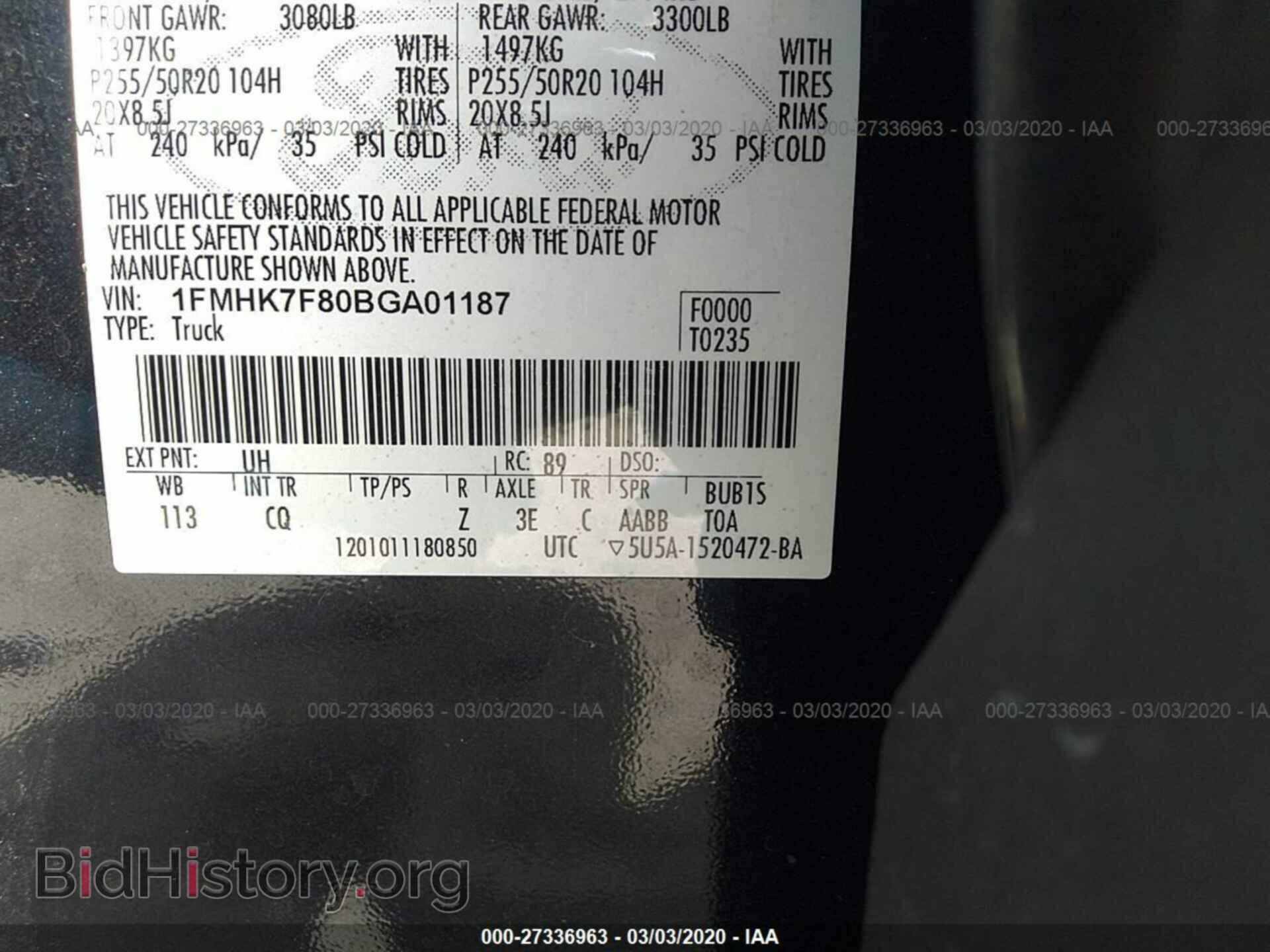 2011 FORD EXPLORER - VIN: 1FMHK7F80BGA01187 - Фото 9