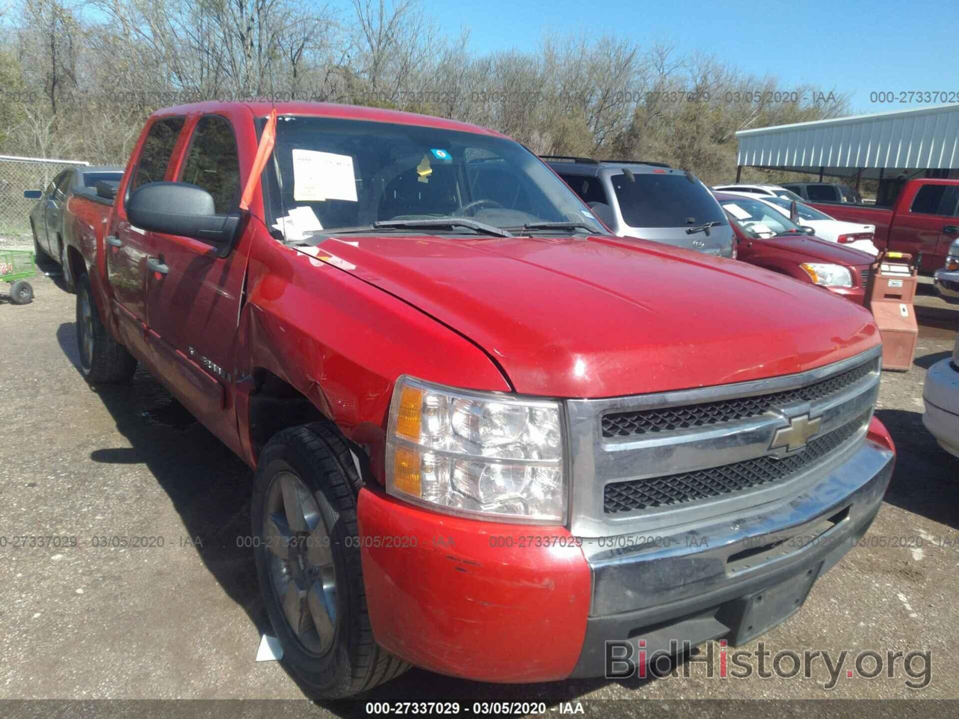 Photo 2GCEC23C991137860 - CHEVROLET SILVERADO 1500 2009