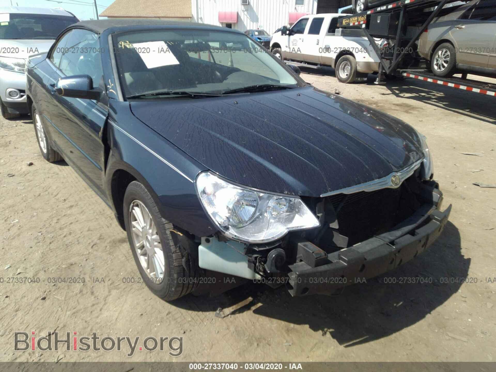 Фотография 1C3LC55R38N633085 - CHRYSLER SEBRING 2008