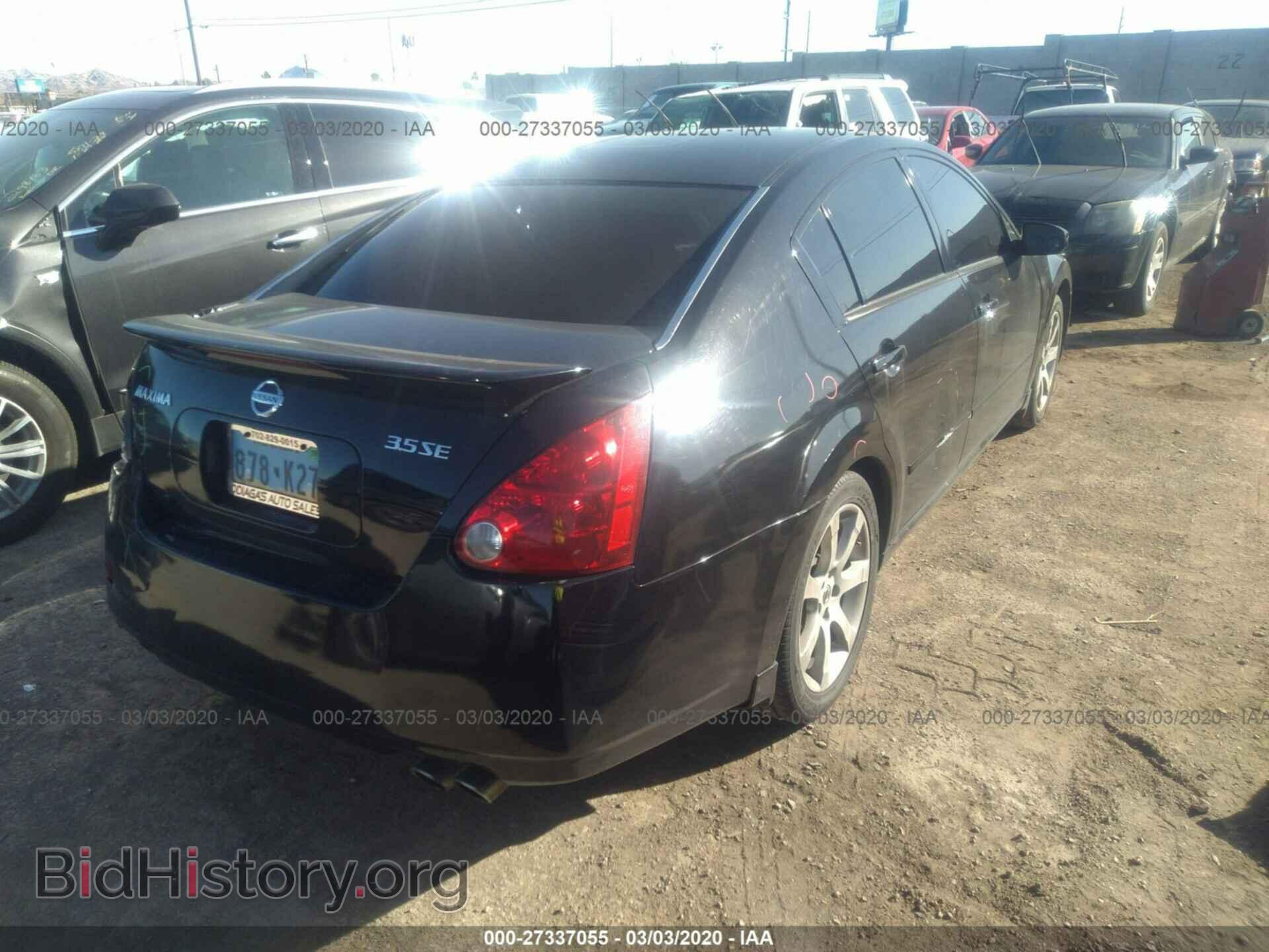 2007 NISSAN MAXIMA - VIN: 1N4BA41E17C804099 - Фото 4