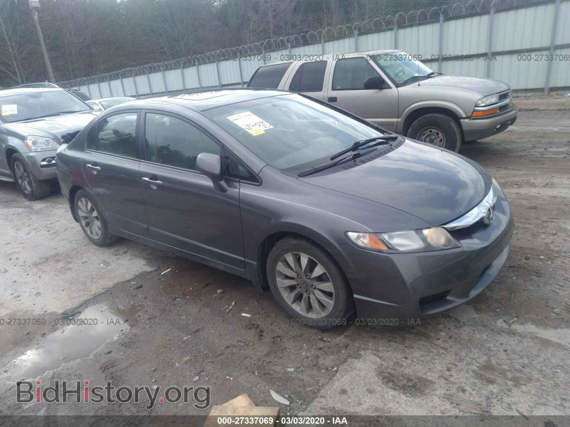 Фотография 19XFA1F97BE008917 - HONDA CIVIC 2011