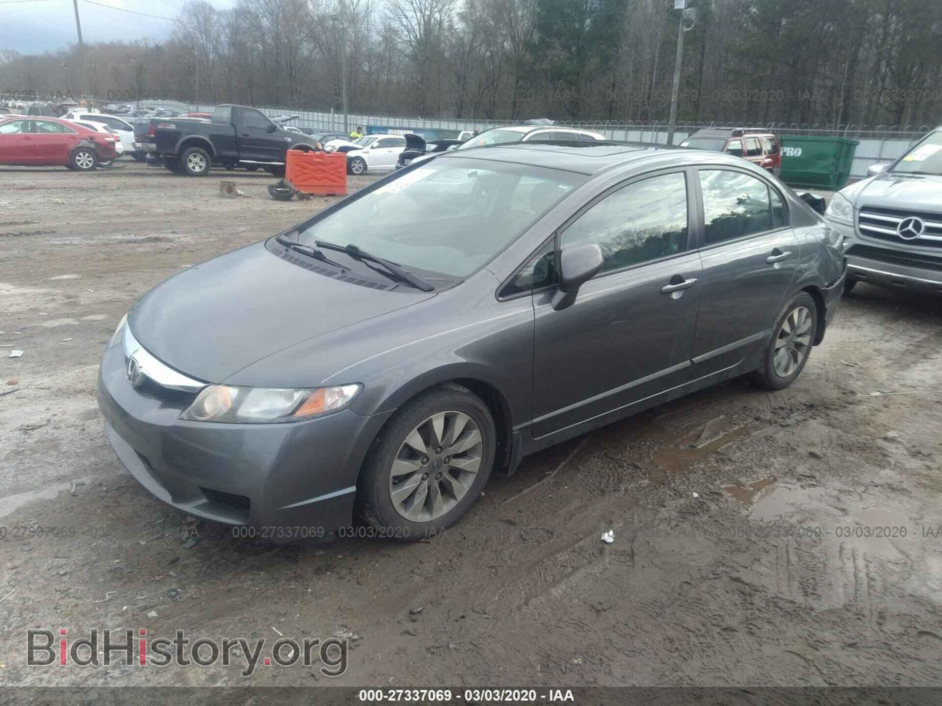 2011 HONDA CIVIC - VIN: 19XFA1F97BE008917 - Фото 2