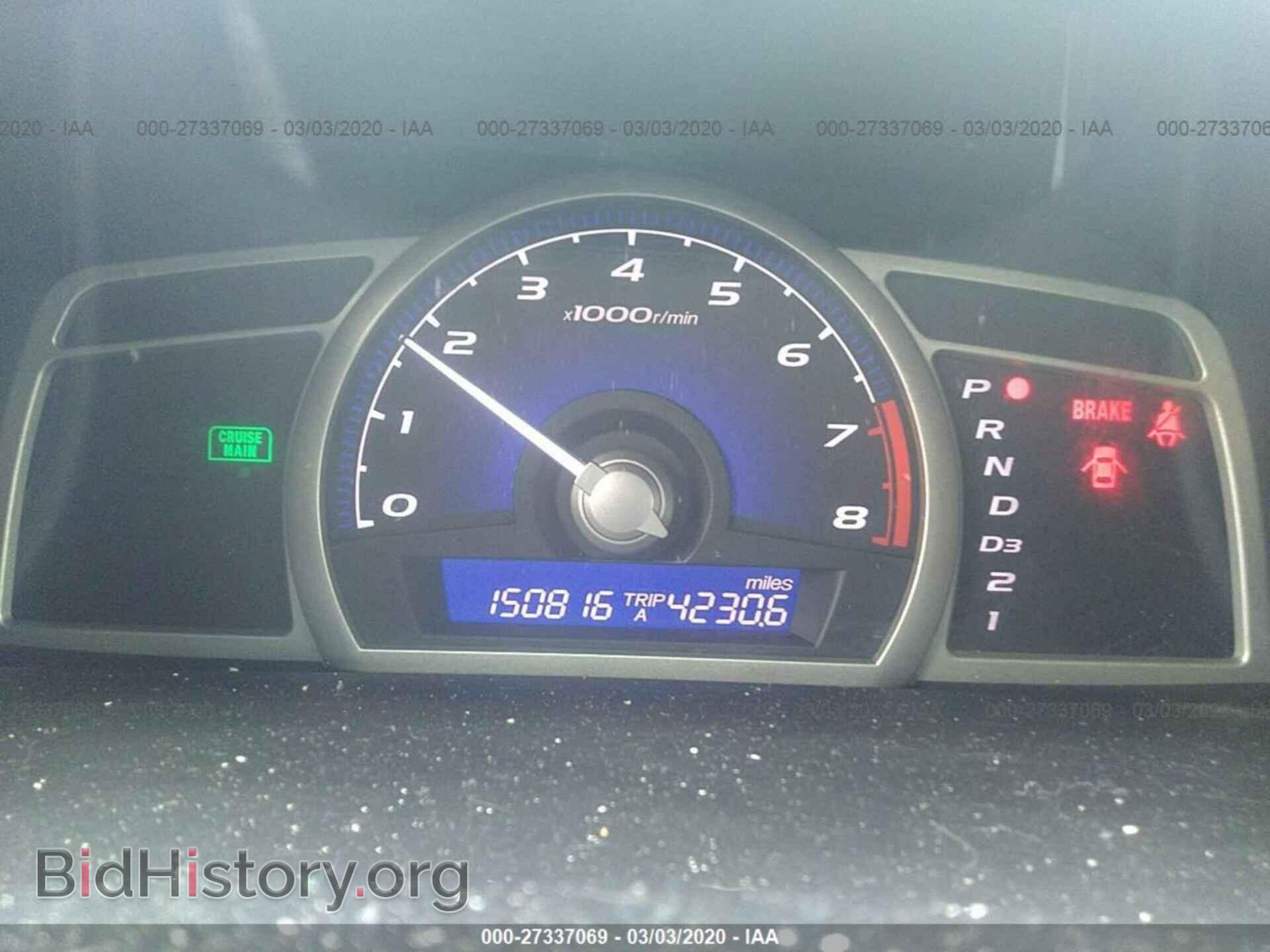 2011 HONDA CIVIC - VIN: 19XFA1F97BE008917 - Фото 7