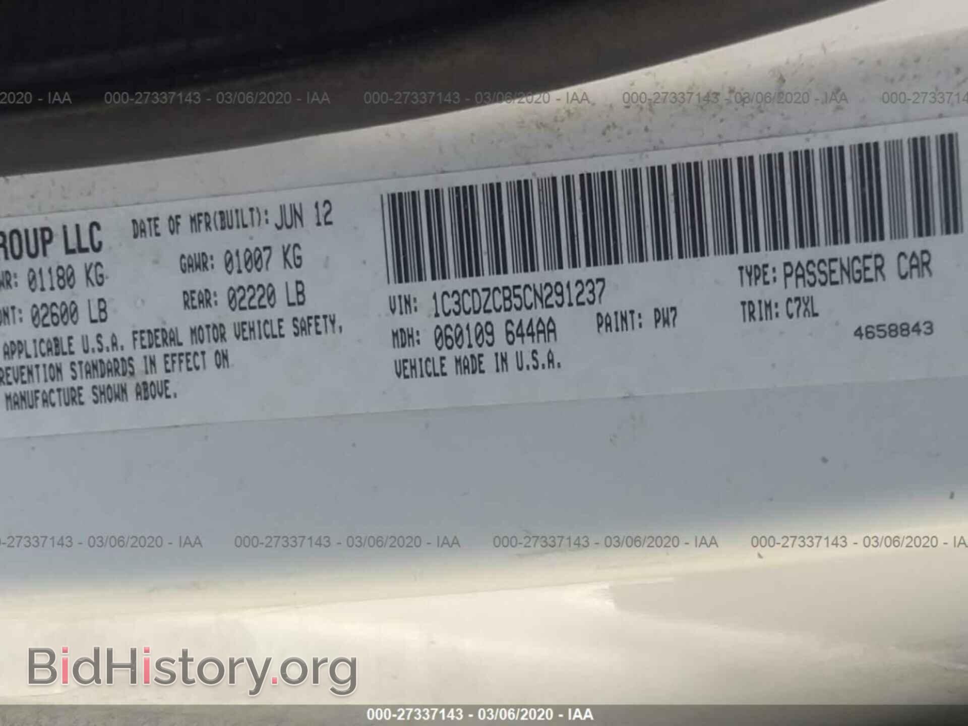 2012 DODGE AVENGER - VIN: 1C3CDZCB5CN291237 - Photo 9