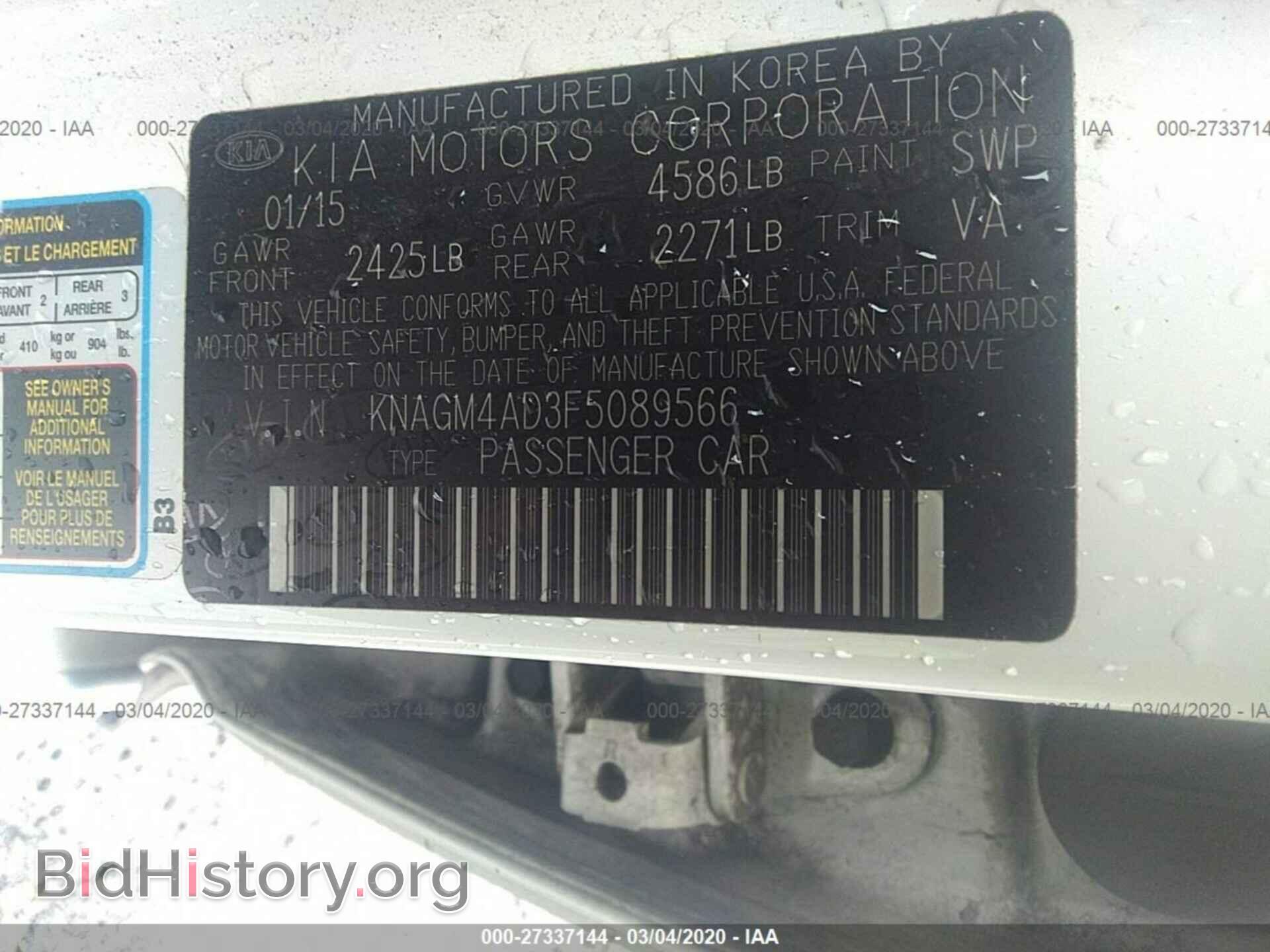 2015 KIA OPTIMA - VIN: KNAGM4AD3F5089566 - Photo 9