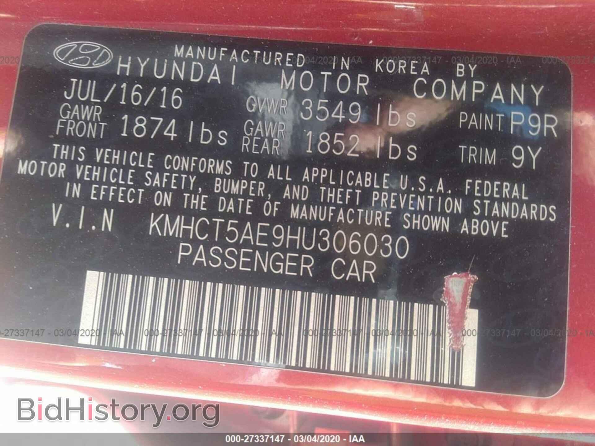 2017 HYUNDAI ACCENT - VIN: KMHCT5AE9HU306030 - Фото 9