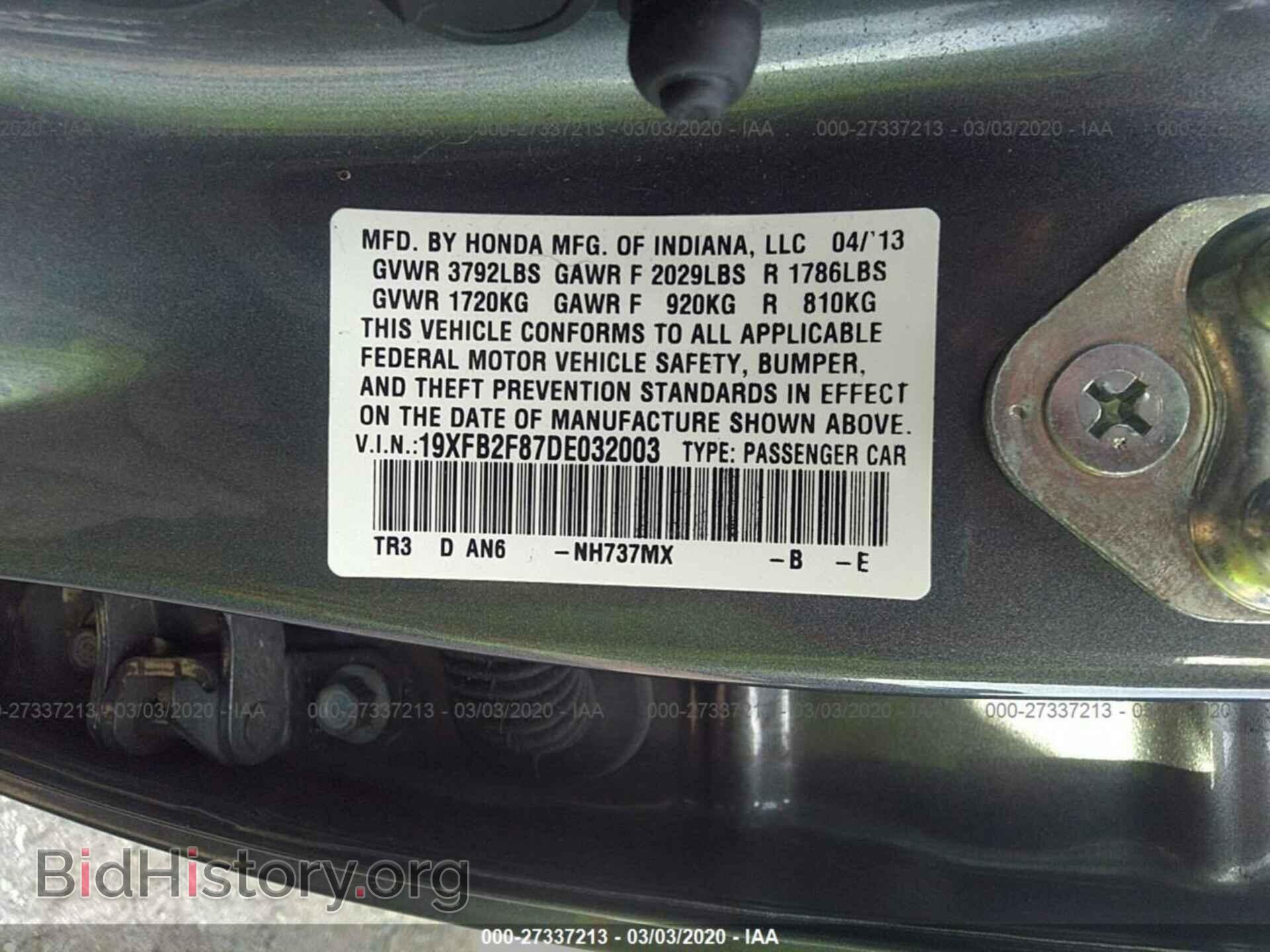 2013 HONDA CIVIC - VIN: 19XFB2F87DE032003 - Фото 9