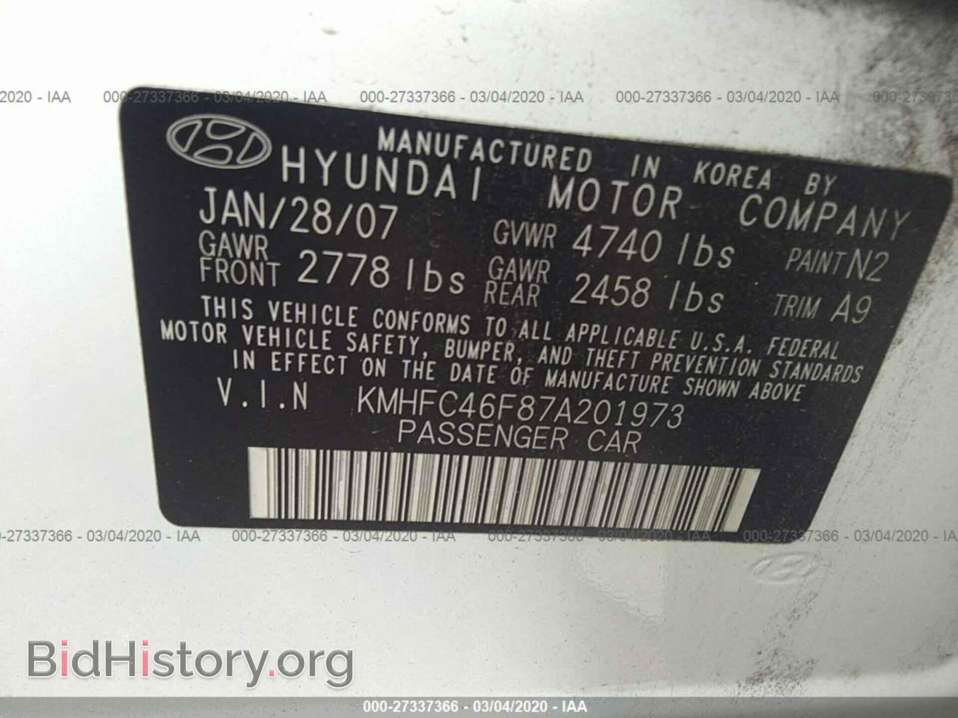 2007 HYUNDAI AZERA - VIN: KMHFC46F87A201973 - Фото 9