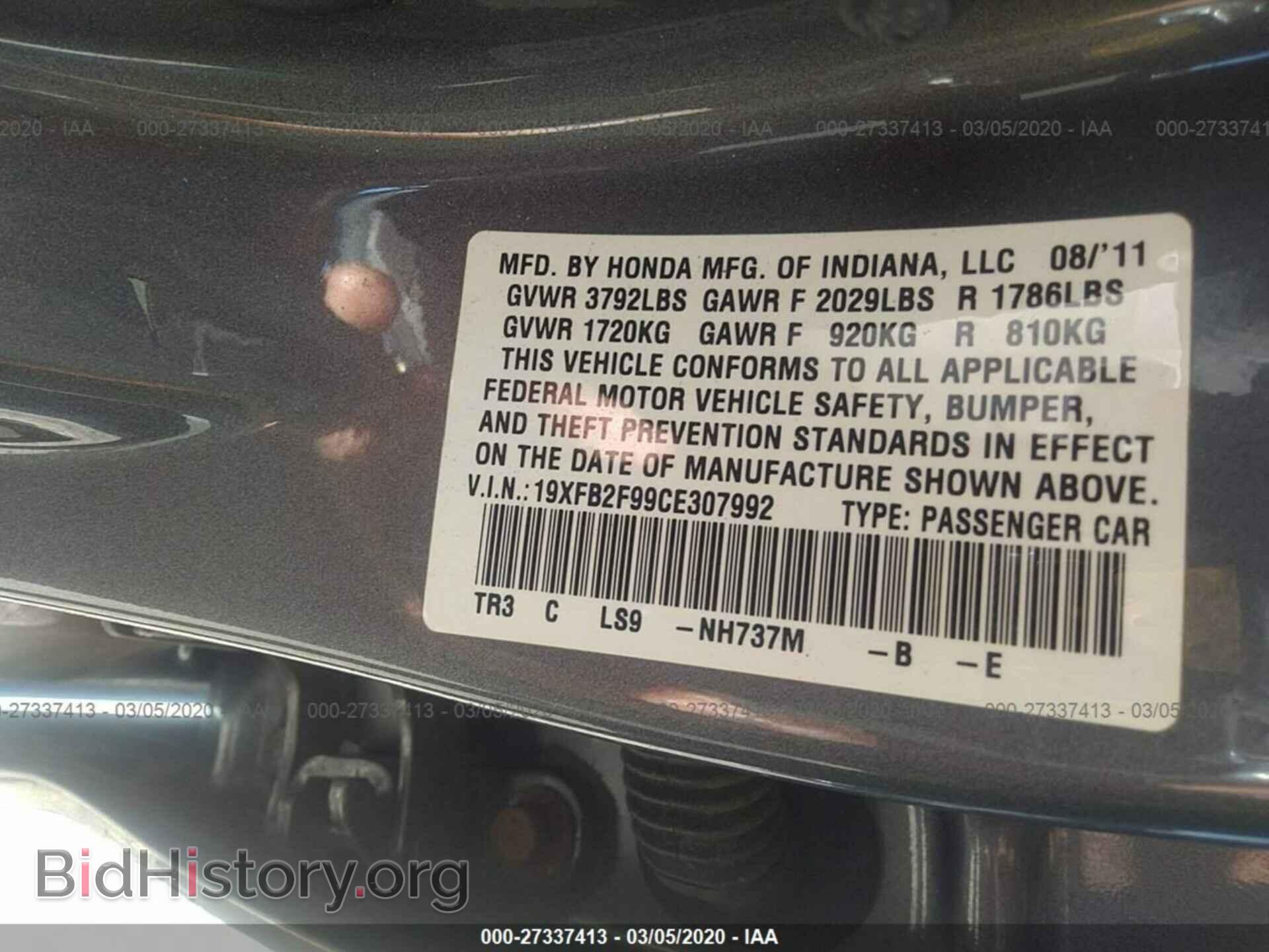 2012 HONDA CIVIC - VIN: 19XFB2F99CE307992 - Фото 9