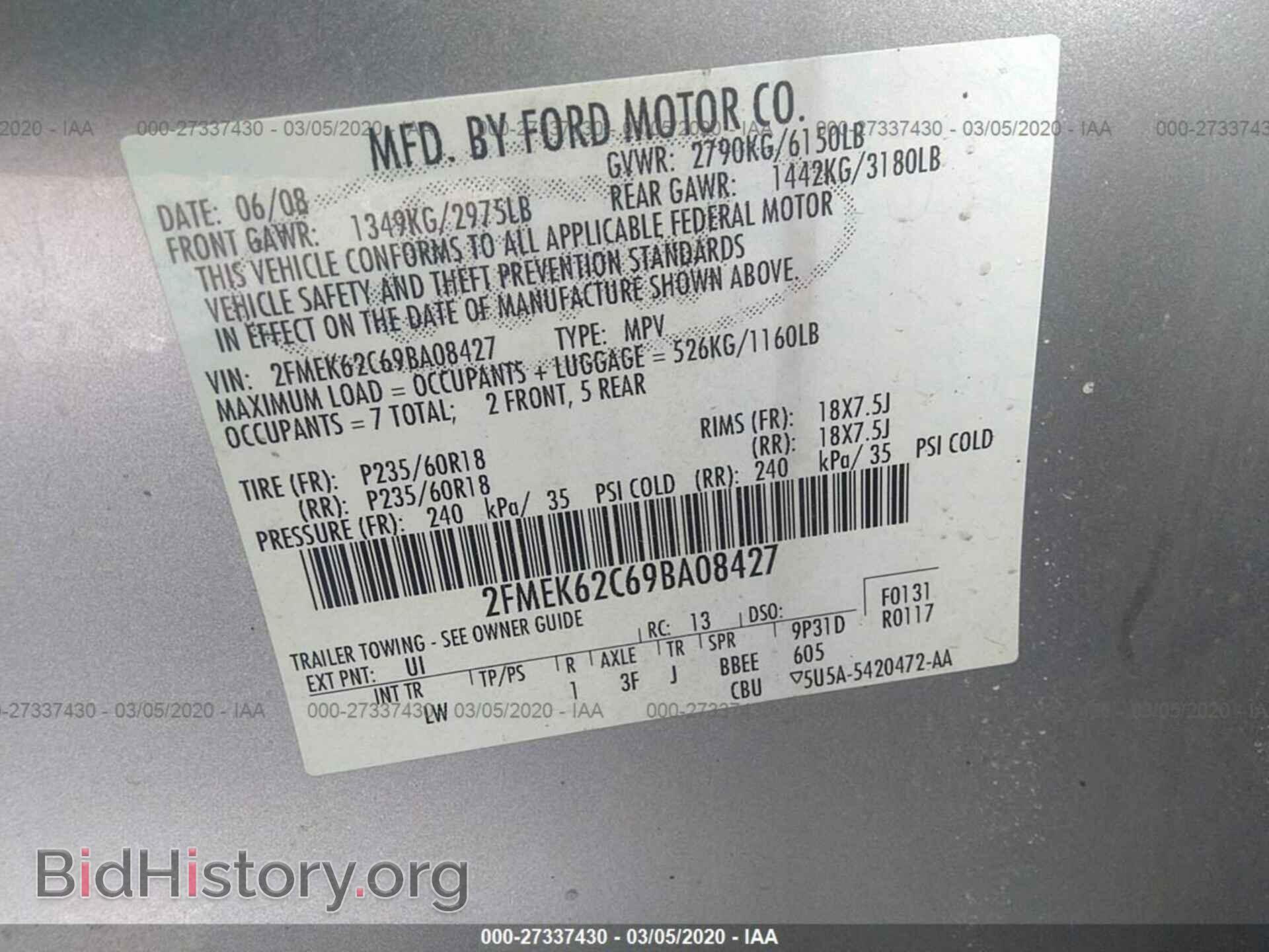 2009 FORD FLEX - VIN: 2FMEK62C69BA08427 - Фото 9