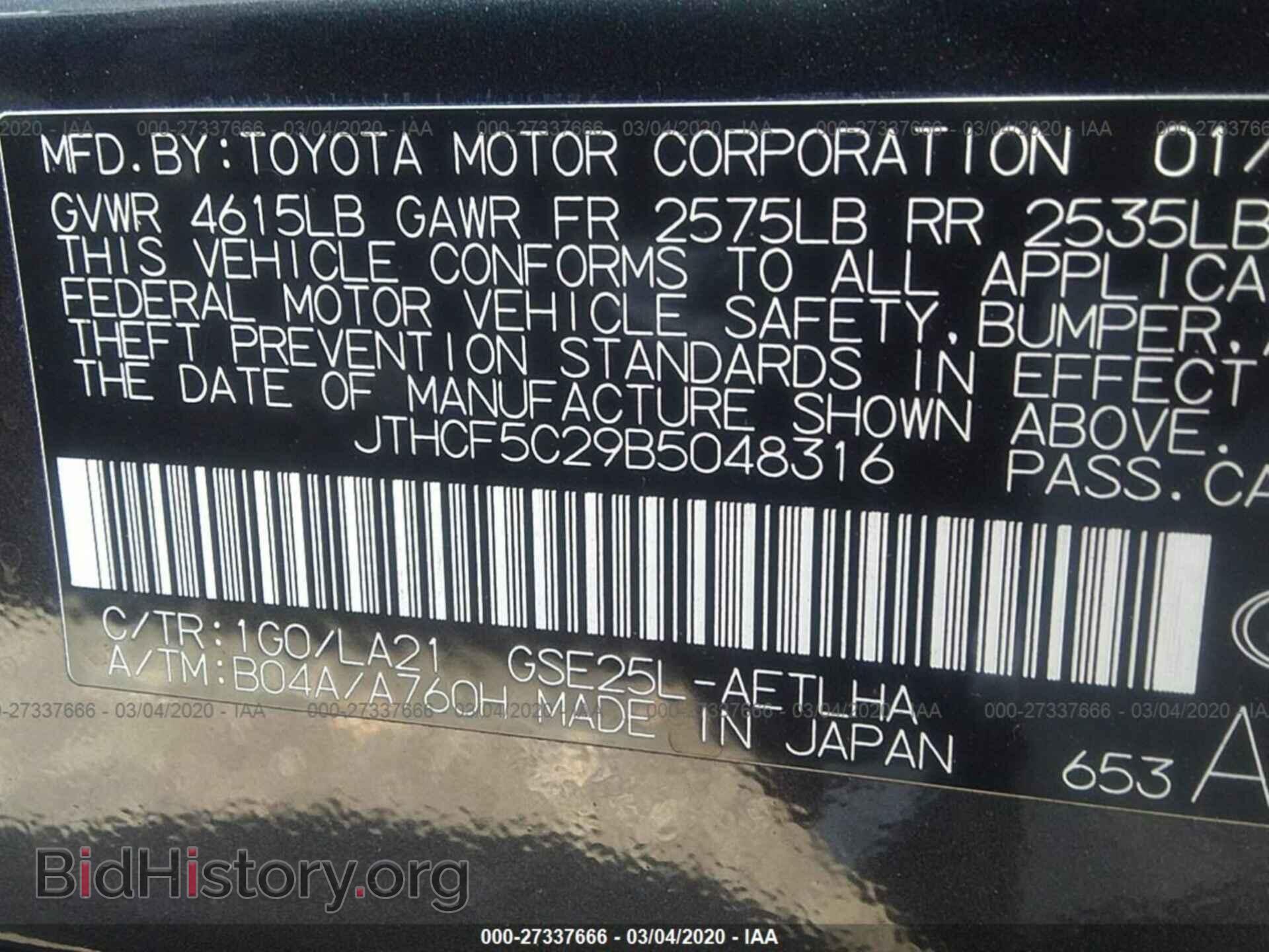 2011 LEXUS IS - VIN: JTHCF5C29B5048316 - Фото 9