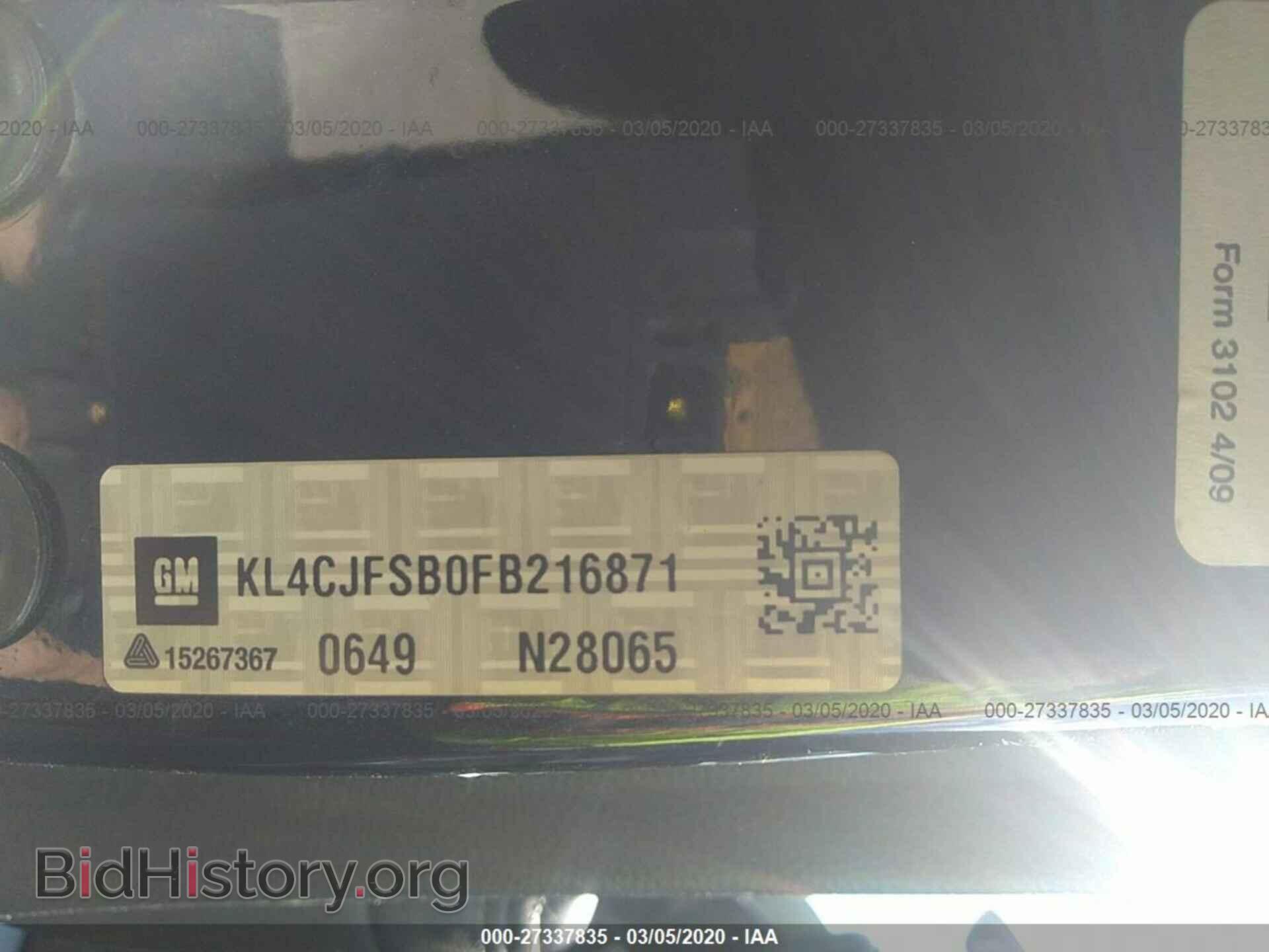 2015 BUICK ENCORE - VIN: KL4CJFSB0FB216871 - Photo 9