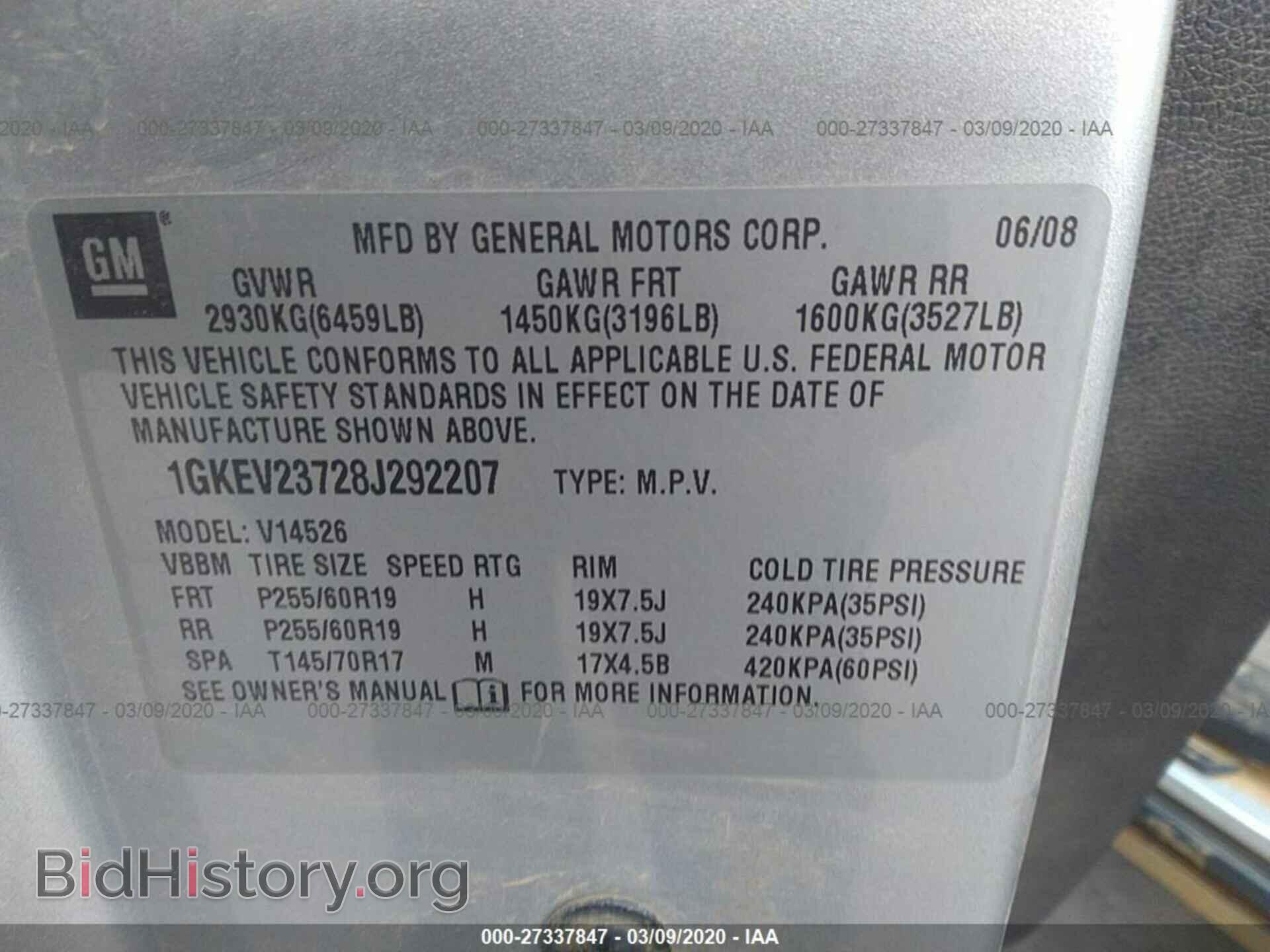 2008 GMC ACADIA - VIN: 1GKEV23728J292207 - Фото 9