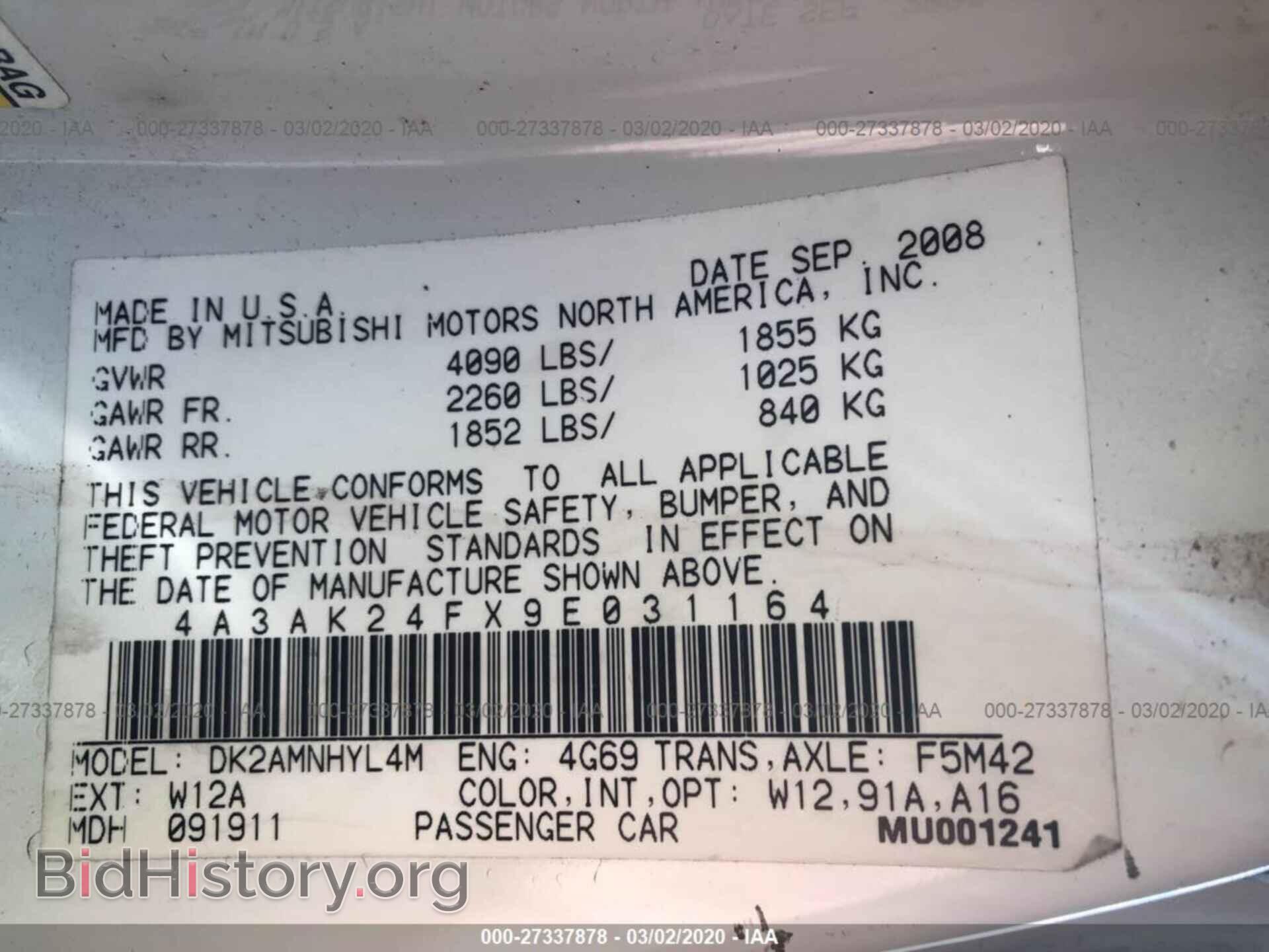 2009 MITSUBISHI ECLIPSE - VIN: 4A3AK24FX9E031164 - Фото 9