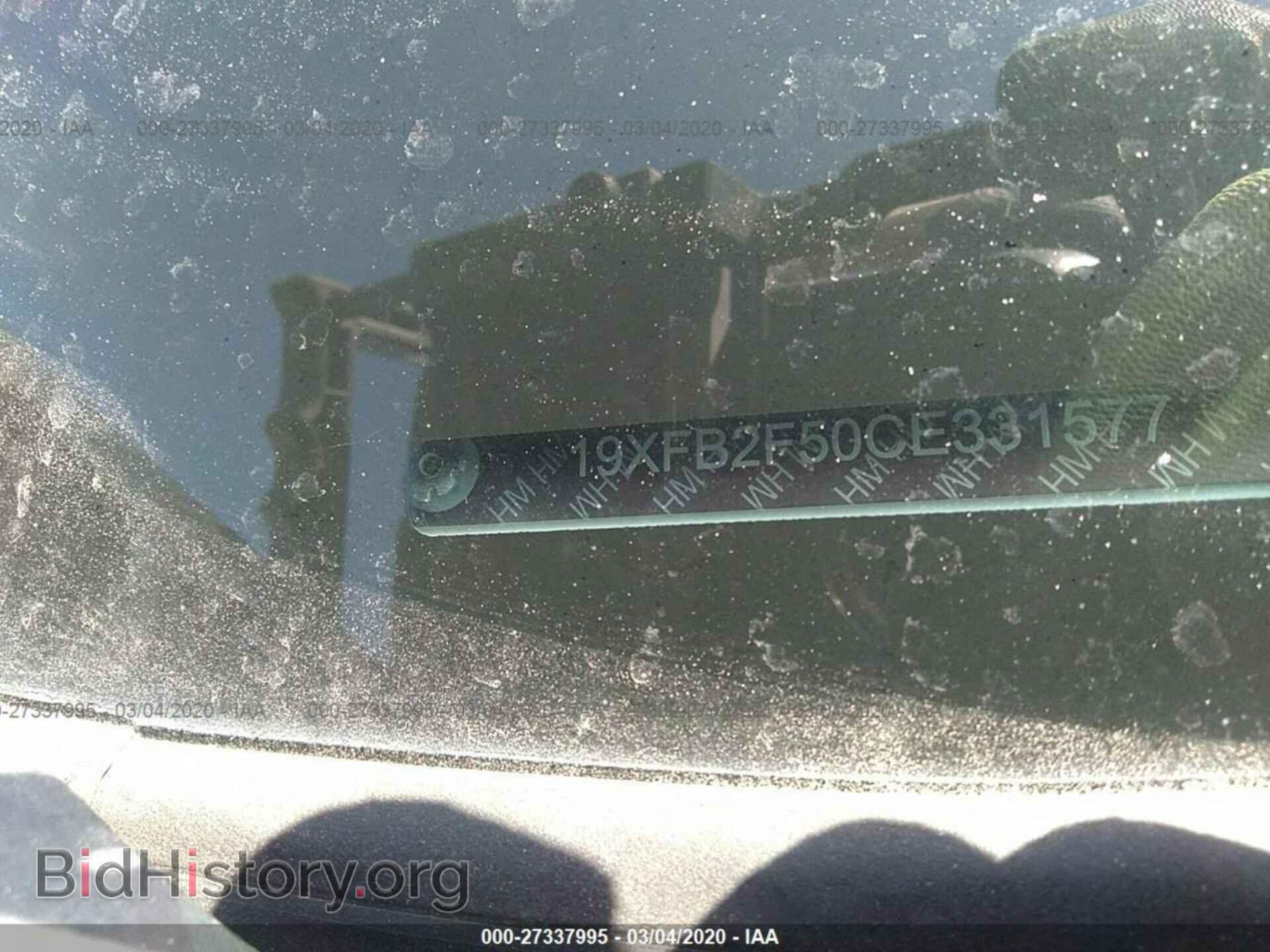 2012 HONDA CIVIC - VIN: 19XFB2F50CE331577 - Фото 9