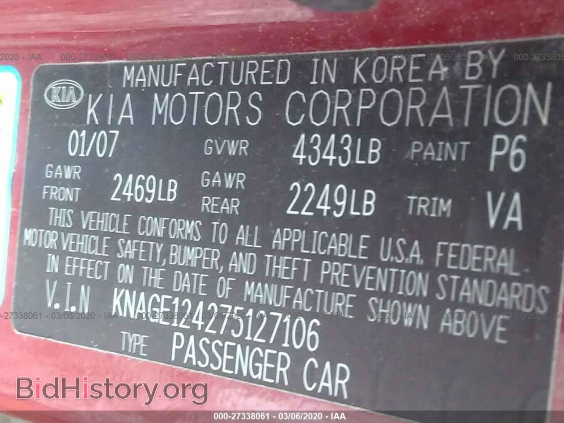 2007 KIA OPTIMA - VIN: KNAGE124275127106 - Фото 9