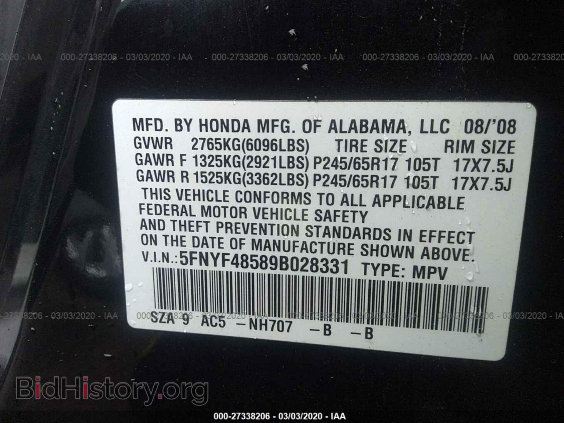 2009 HONDA PILOT - VIN: 5FNYF48589B028331 - Photo 9