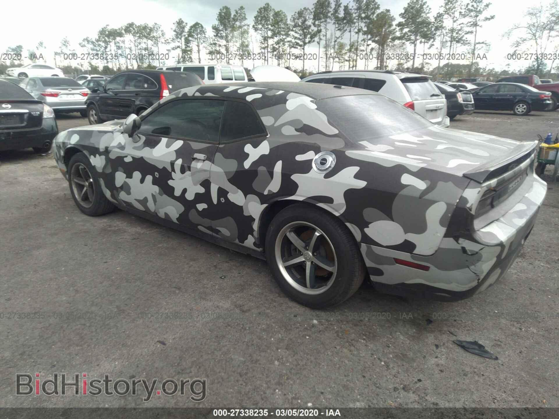 2014 DODGE CHALLENGER - VIN: 2C3CDYBT2EH185697 - Фото 3