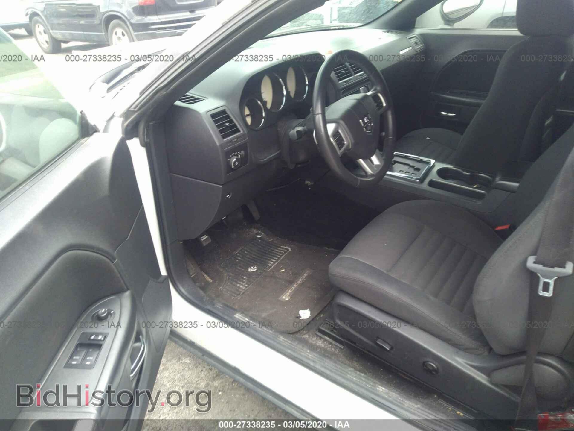 2014 DODGE CHALLENGER - VIN: 2C3CDYBT2EH185697 - Фото 5
