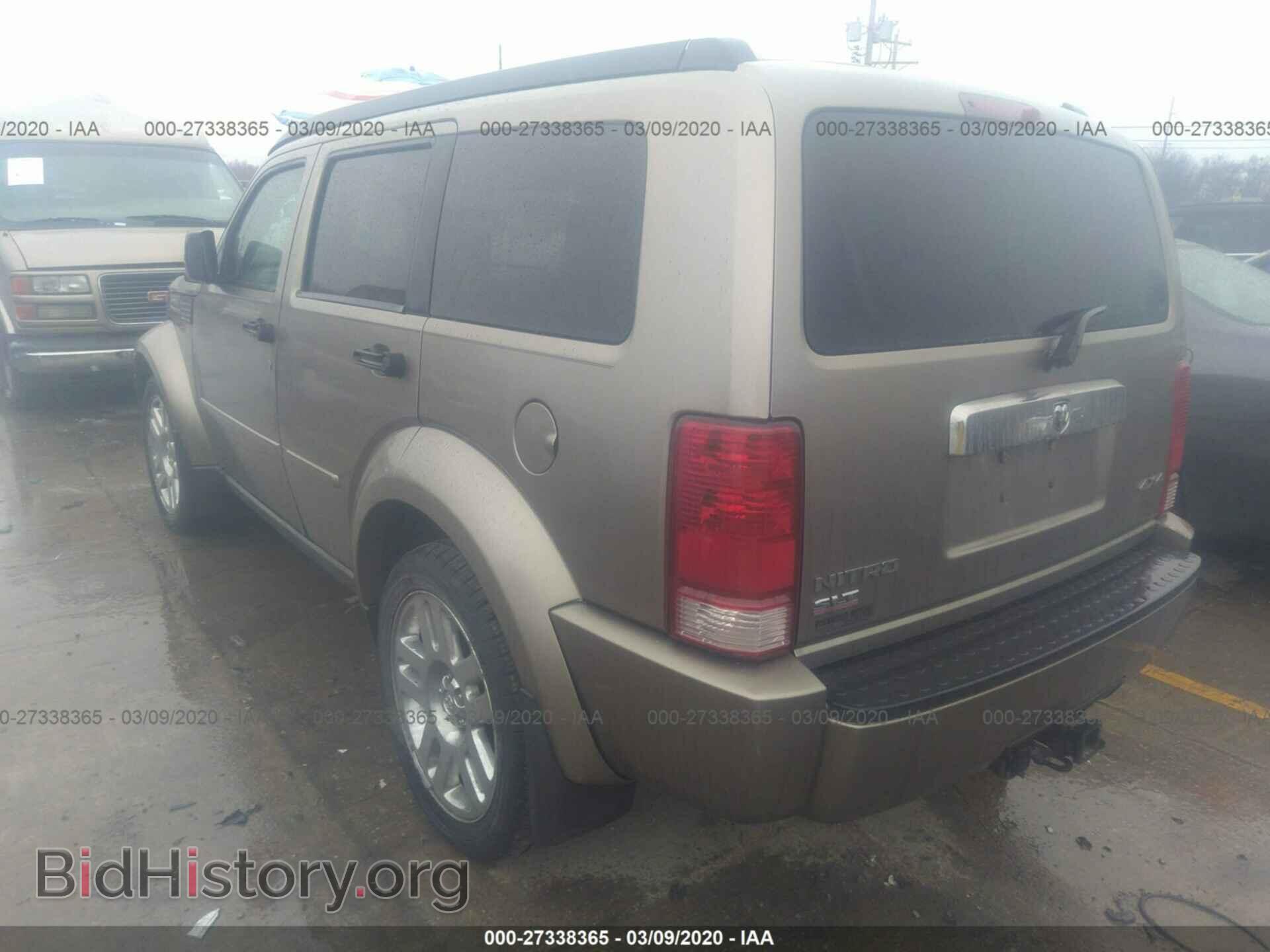 2007 DODGE NITRO - VIN: 1D8GU58KX7W732568 - Фото 3