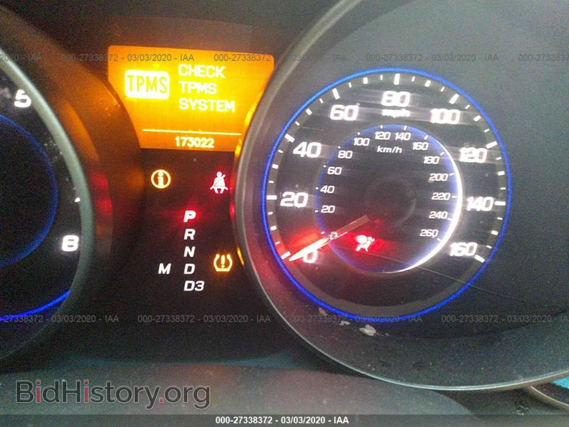 2008 ACURA MDX - VIN: 2HNYD28228H538449 - Фото 7
