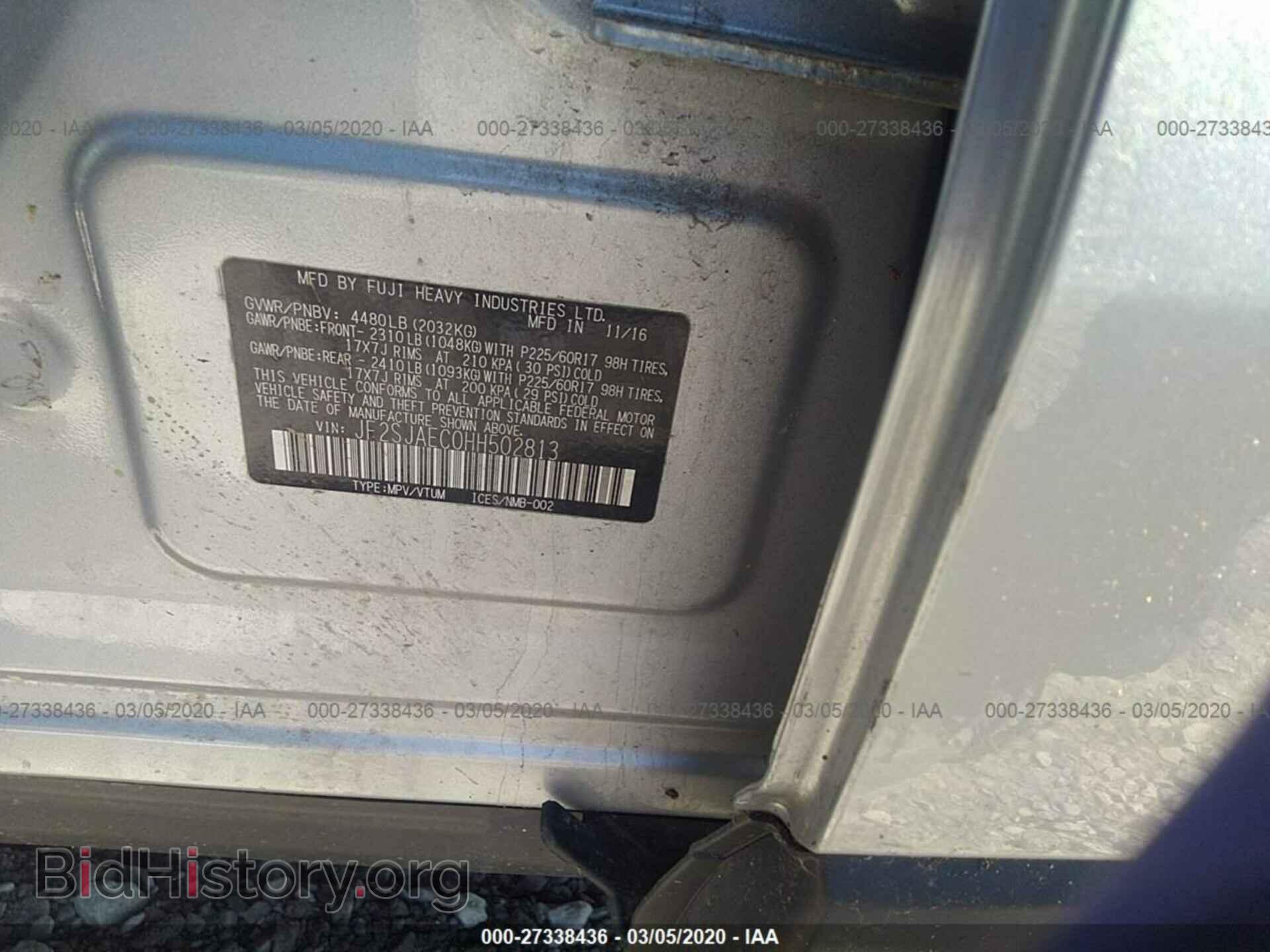 2017 SUBARU FORESTER - VIN: JF2SJAEC0HH502813 - Photo 9