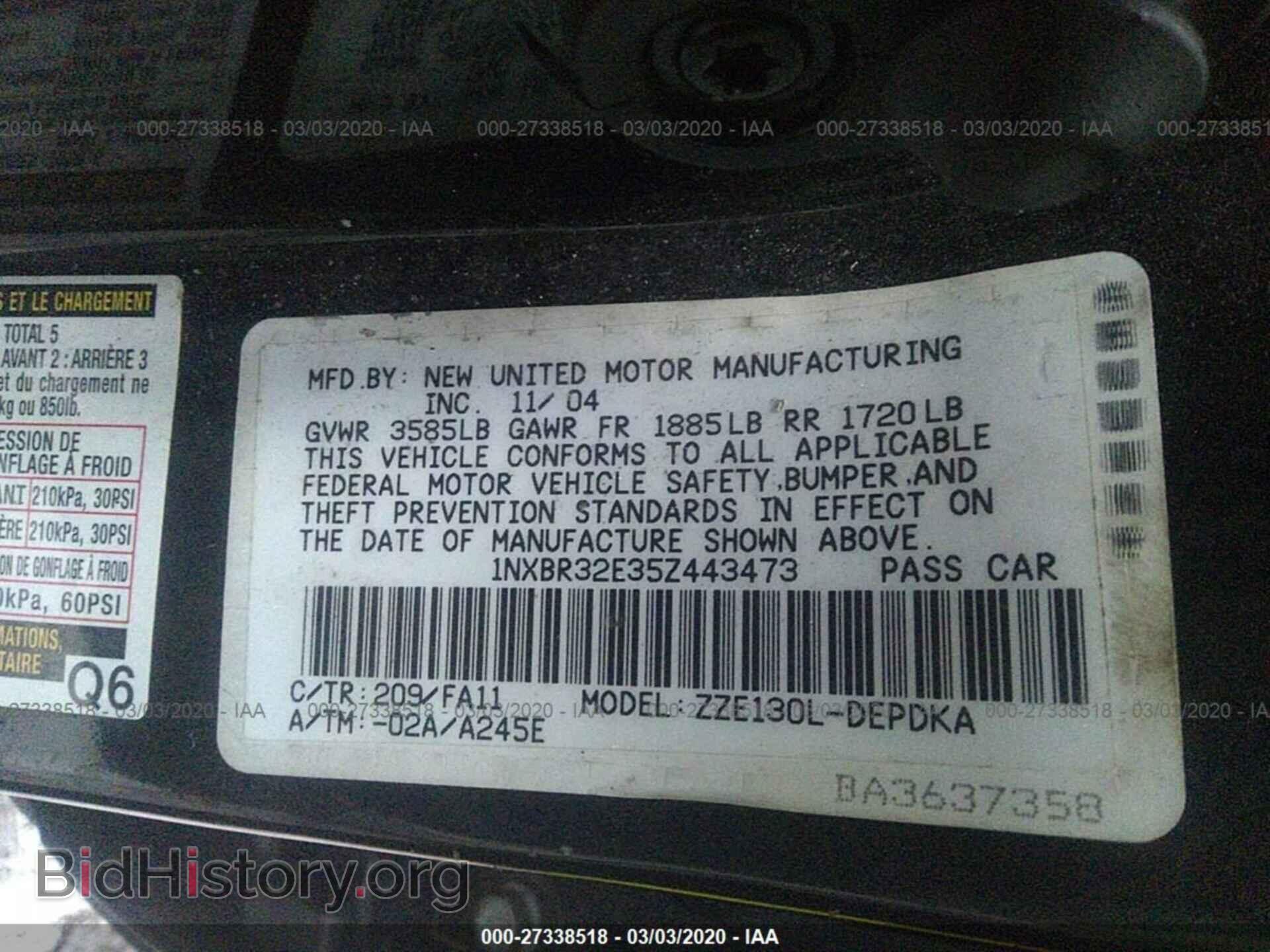 2005 TOYOTA COROLLA - VIN: 1NXBR32E35Z443473 - Фото 9